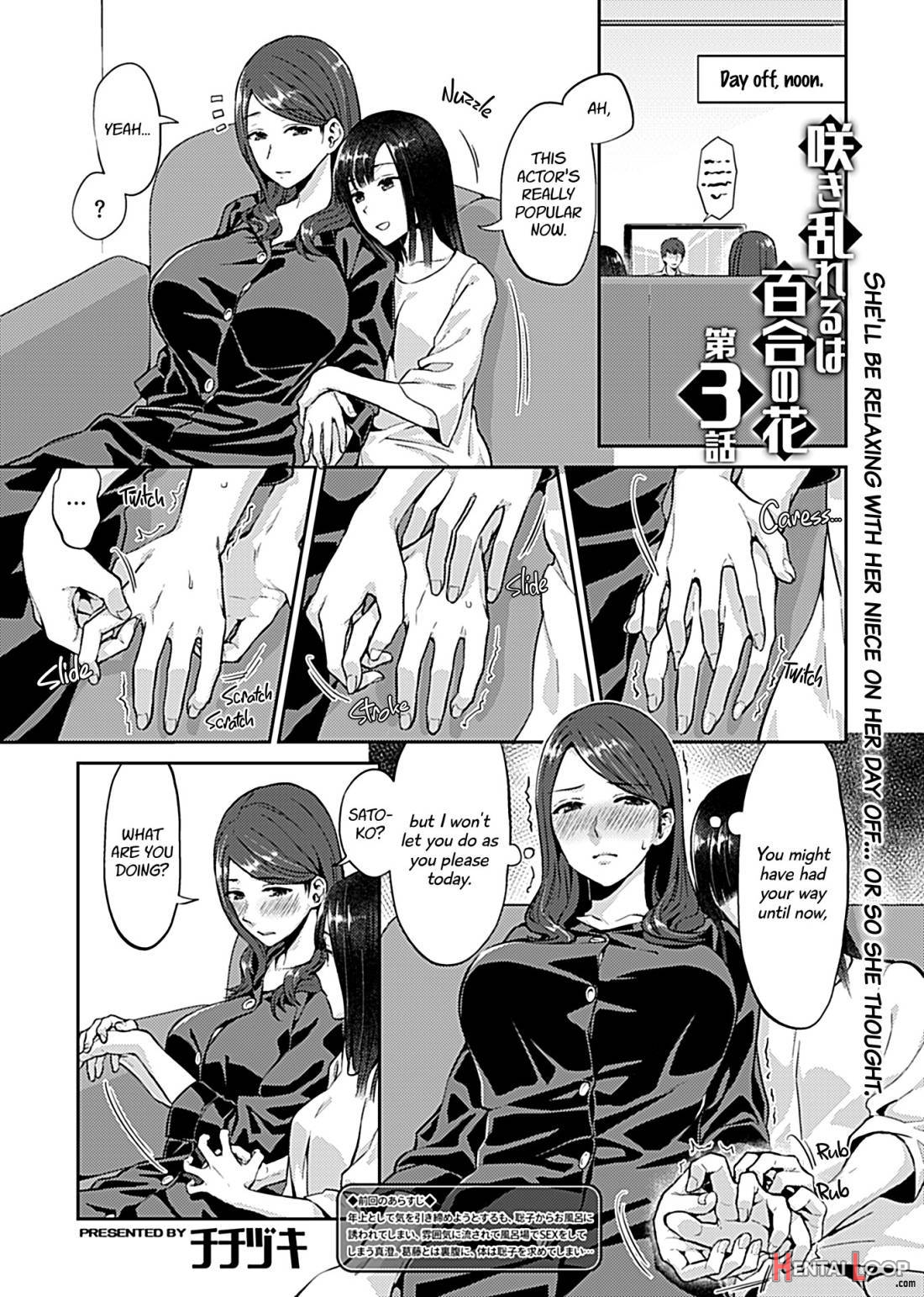 Saki Midareru Wa Yuri No Hana page 41