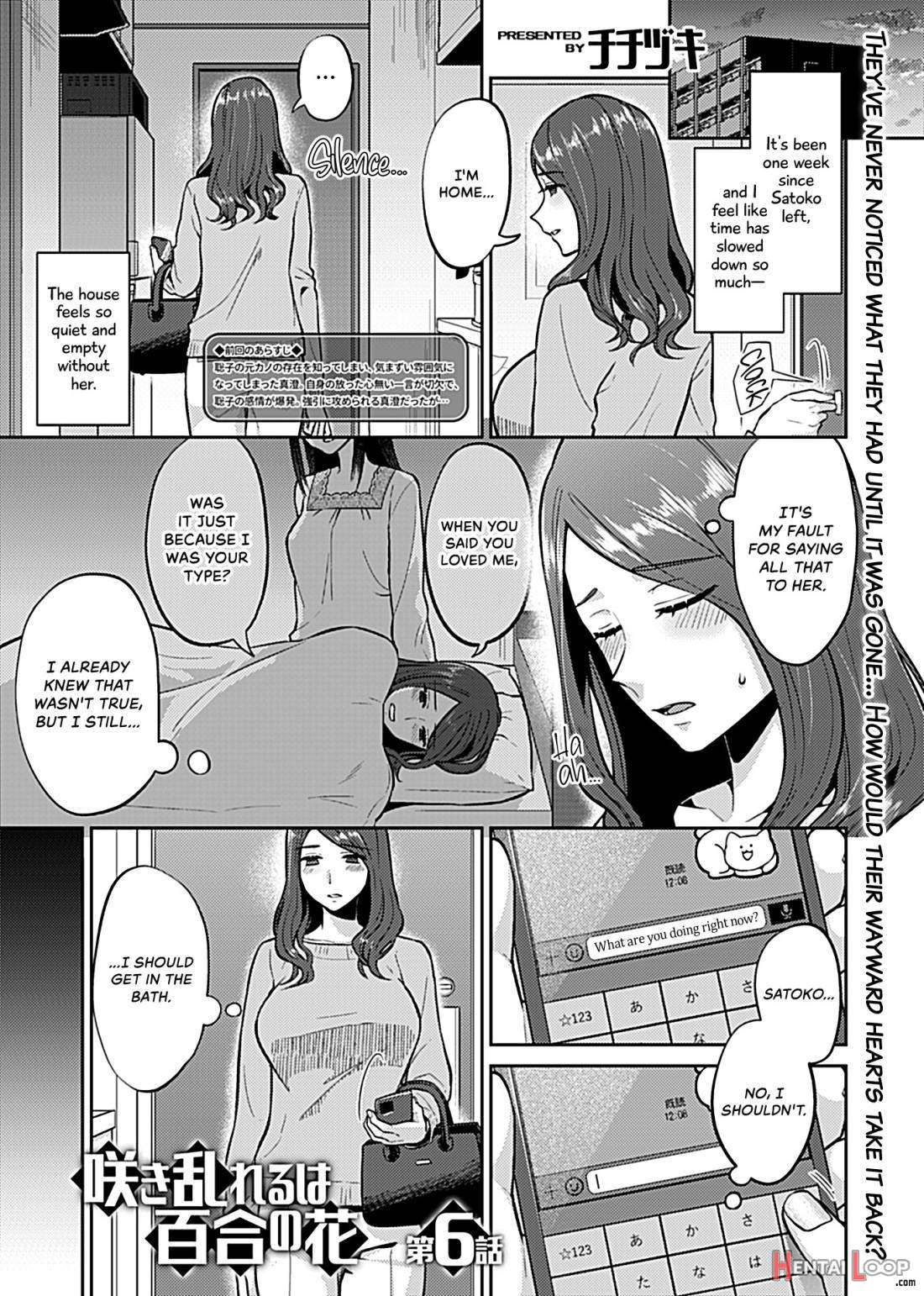 Saki Midareru Wa Yuri No Hana page 91