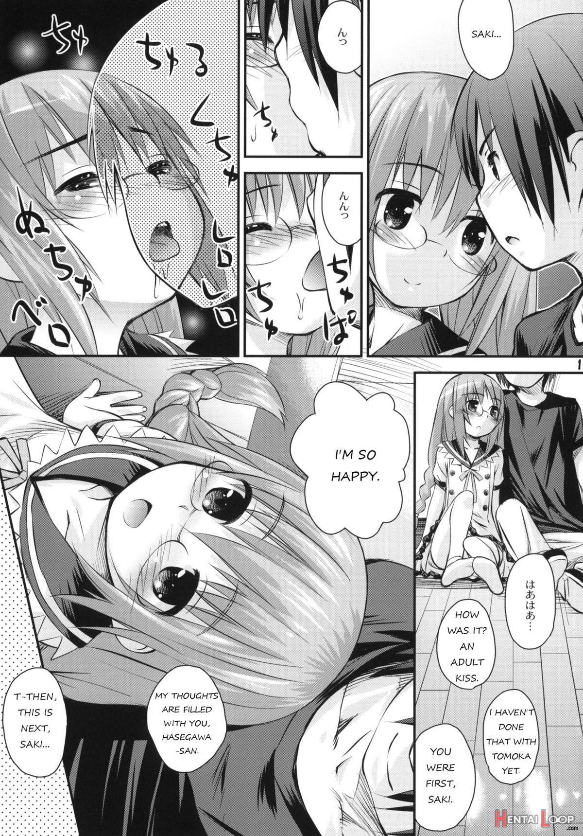 Saki Saki Daisuki page 15