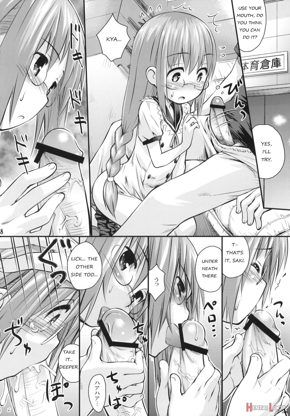 Saki Saki Daisuki page 16