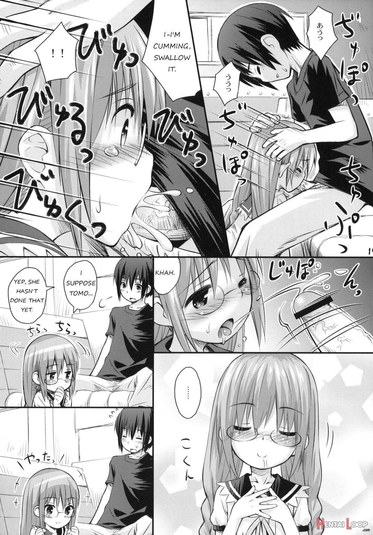 Saki Saki Daisuki page 17