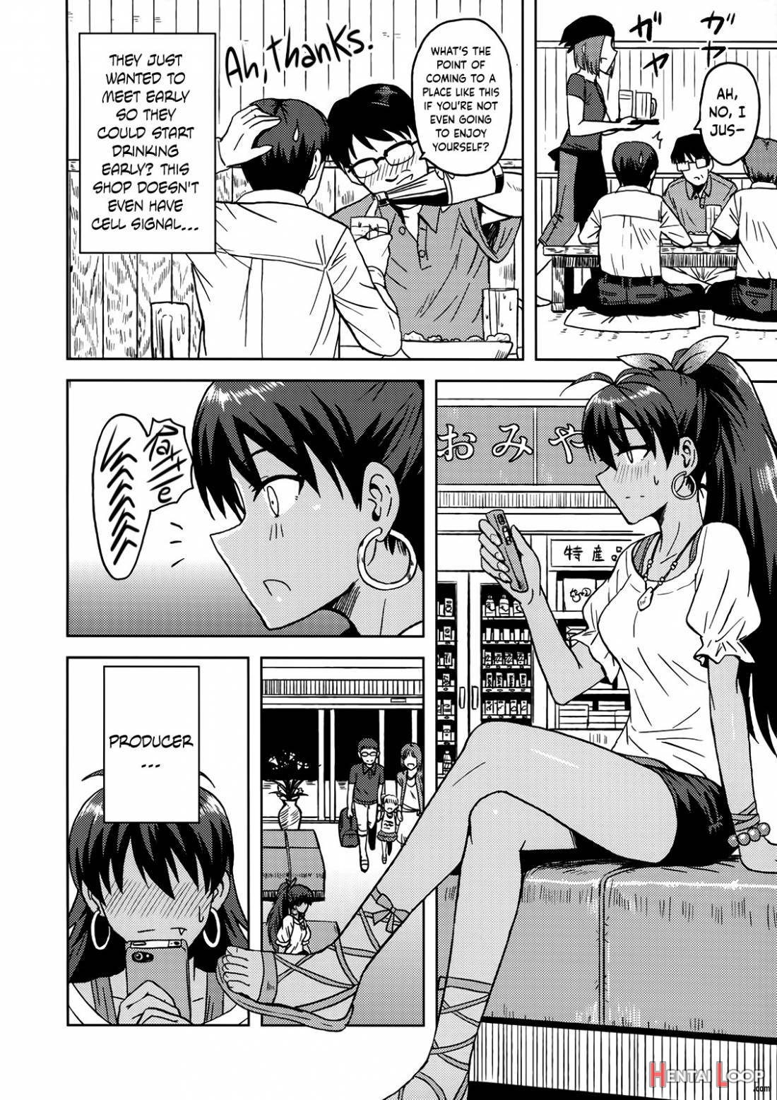 Samishiku Nankanai! page 17