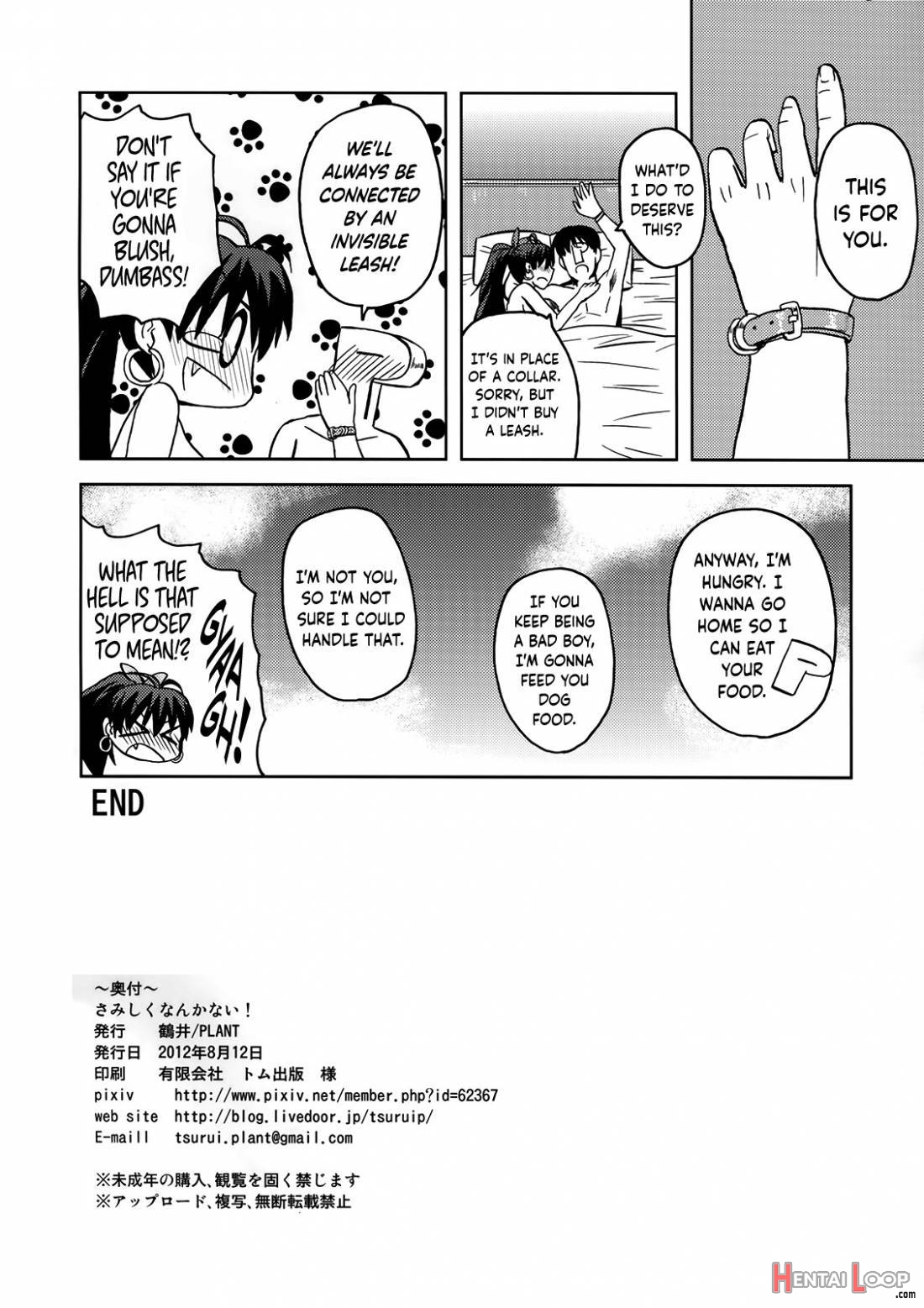 Samishiku Nankanai! page 33
