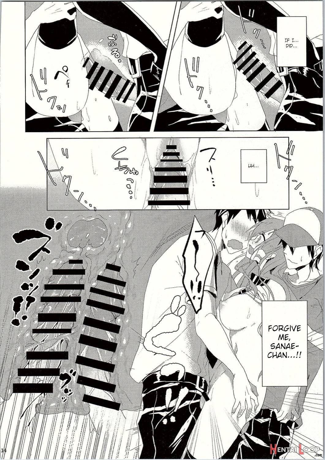 Sanae-san In Chikan Densha page 13