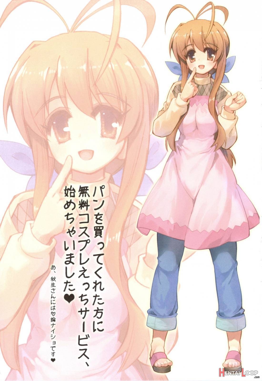 Sanae-san To Cosplay Ecchi Shiyo page 2