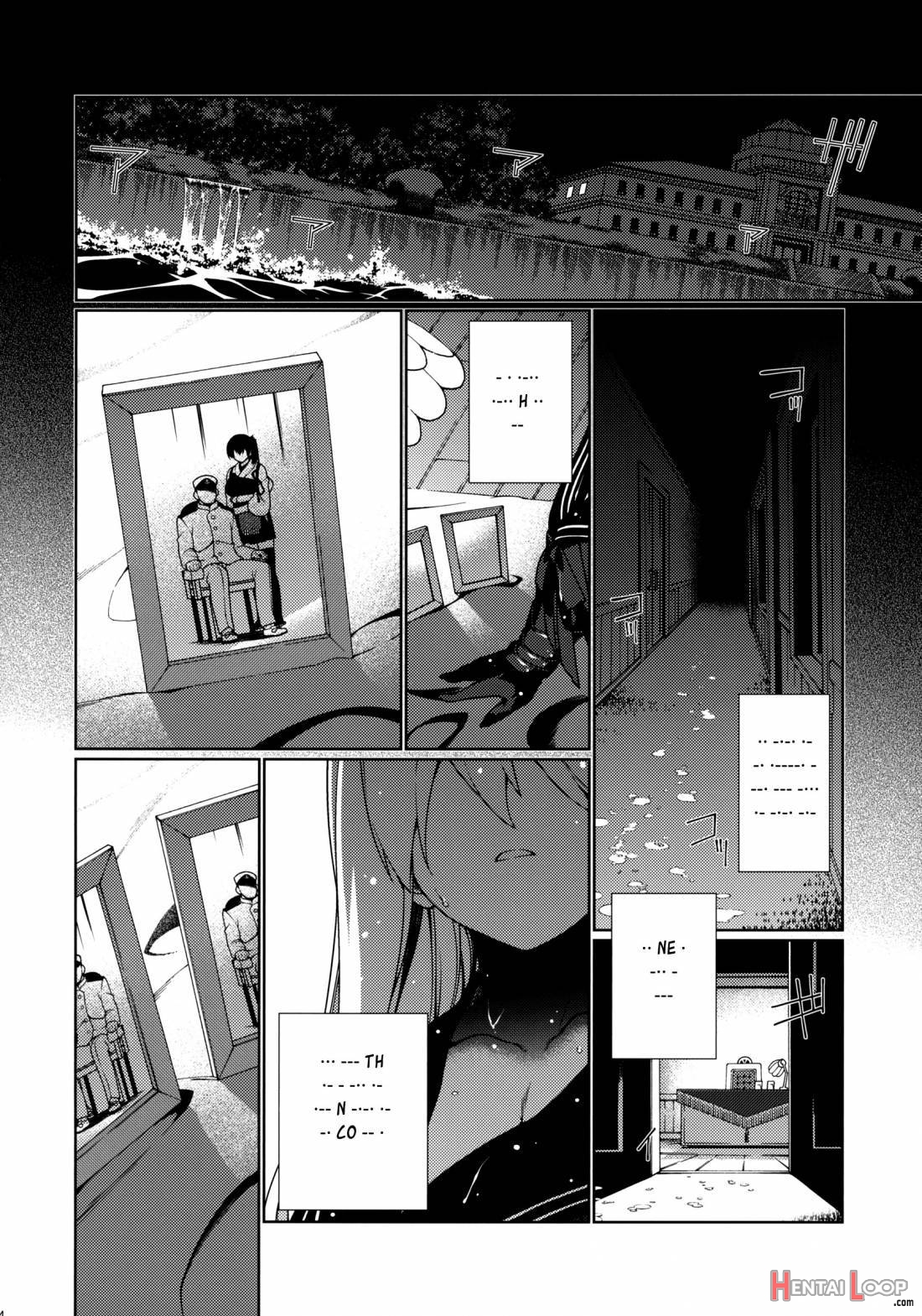 Saraba, Kyoukujitsu page 3