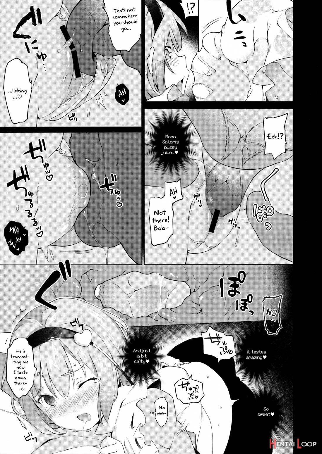 Satorisugi! page 14