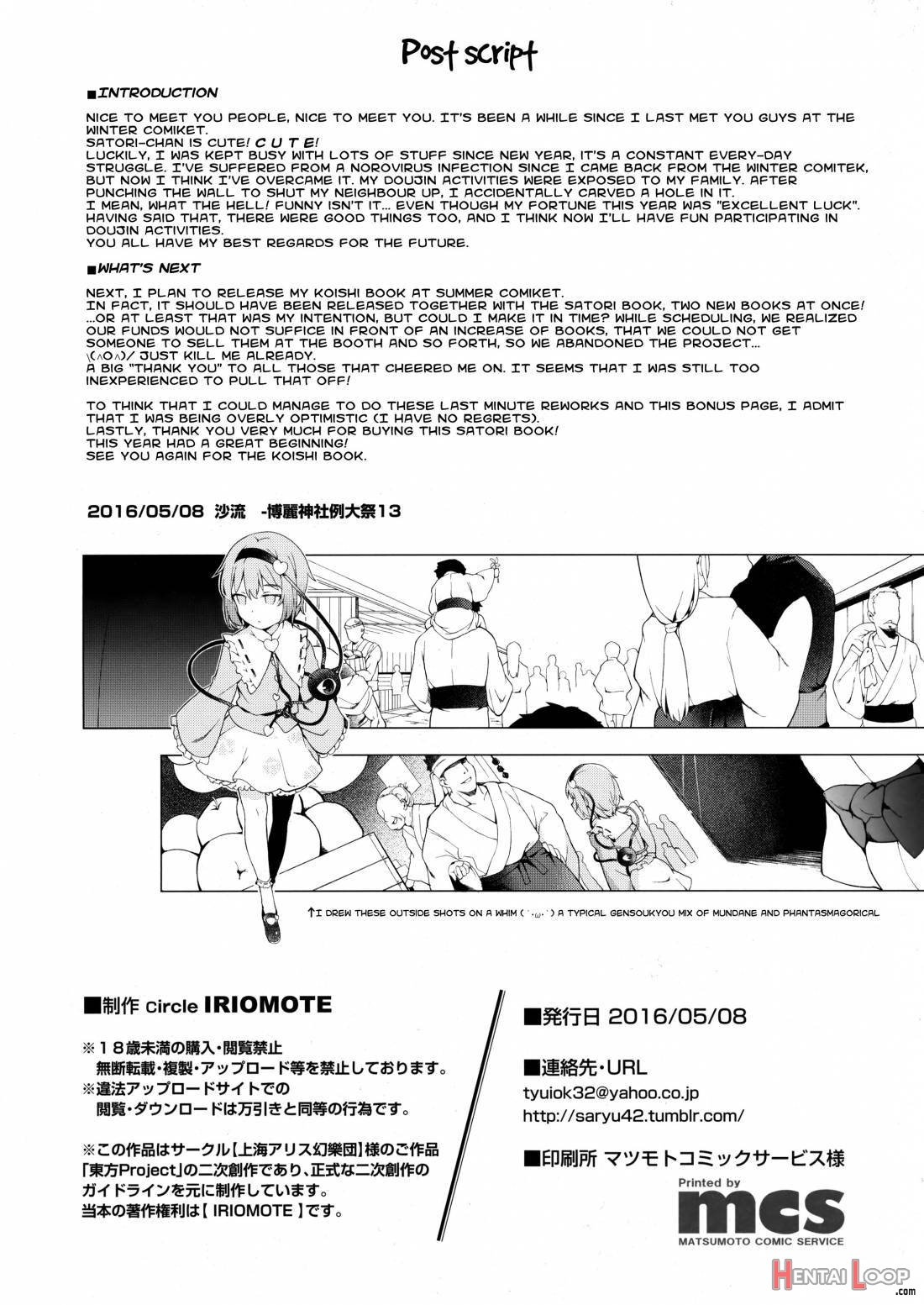 Satorisugi! page 20