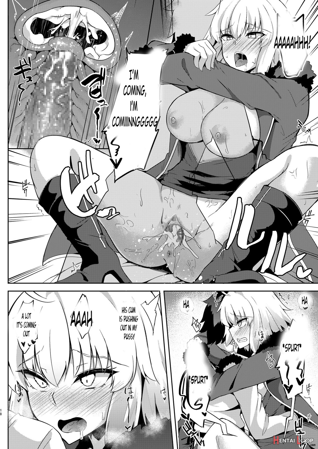 Seijo-sama Ni Shitto Shichau Alter-chan page 15