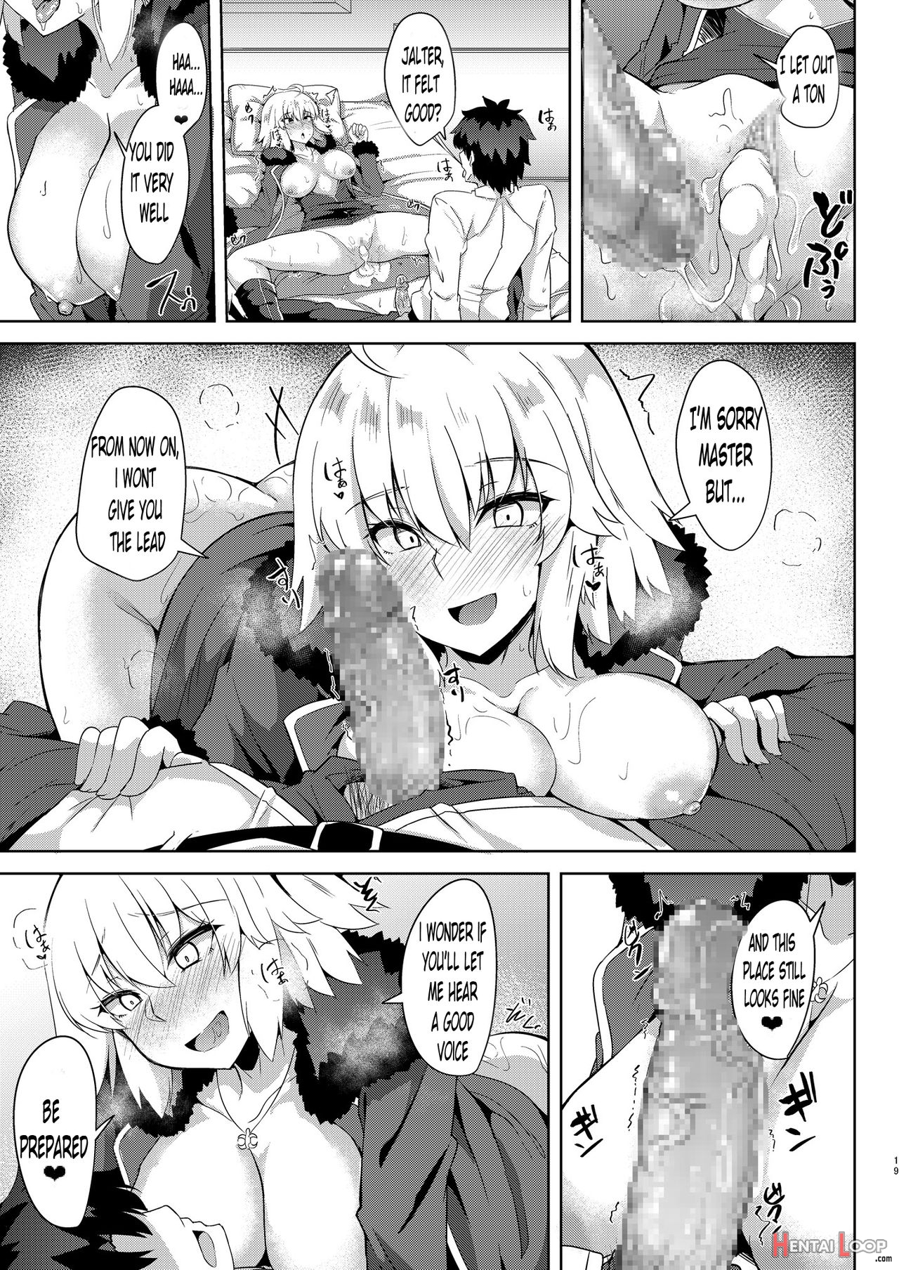 Seijo-sama Ni Shitto Shichau Alter-chan page 16