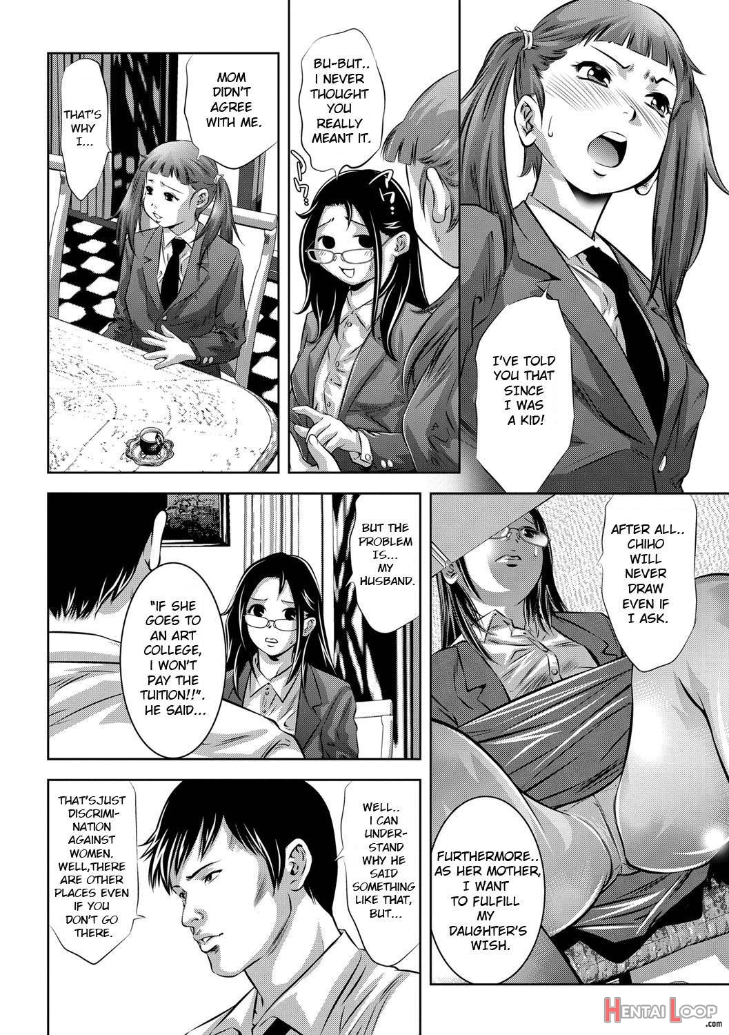 Seijuu Kyoushi ~boshi Haramase No Niku Wana~ page 5