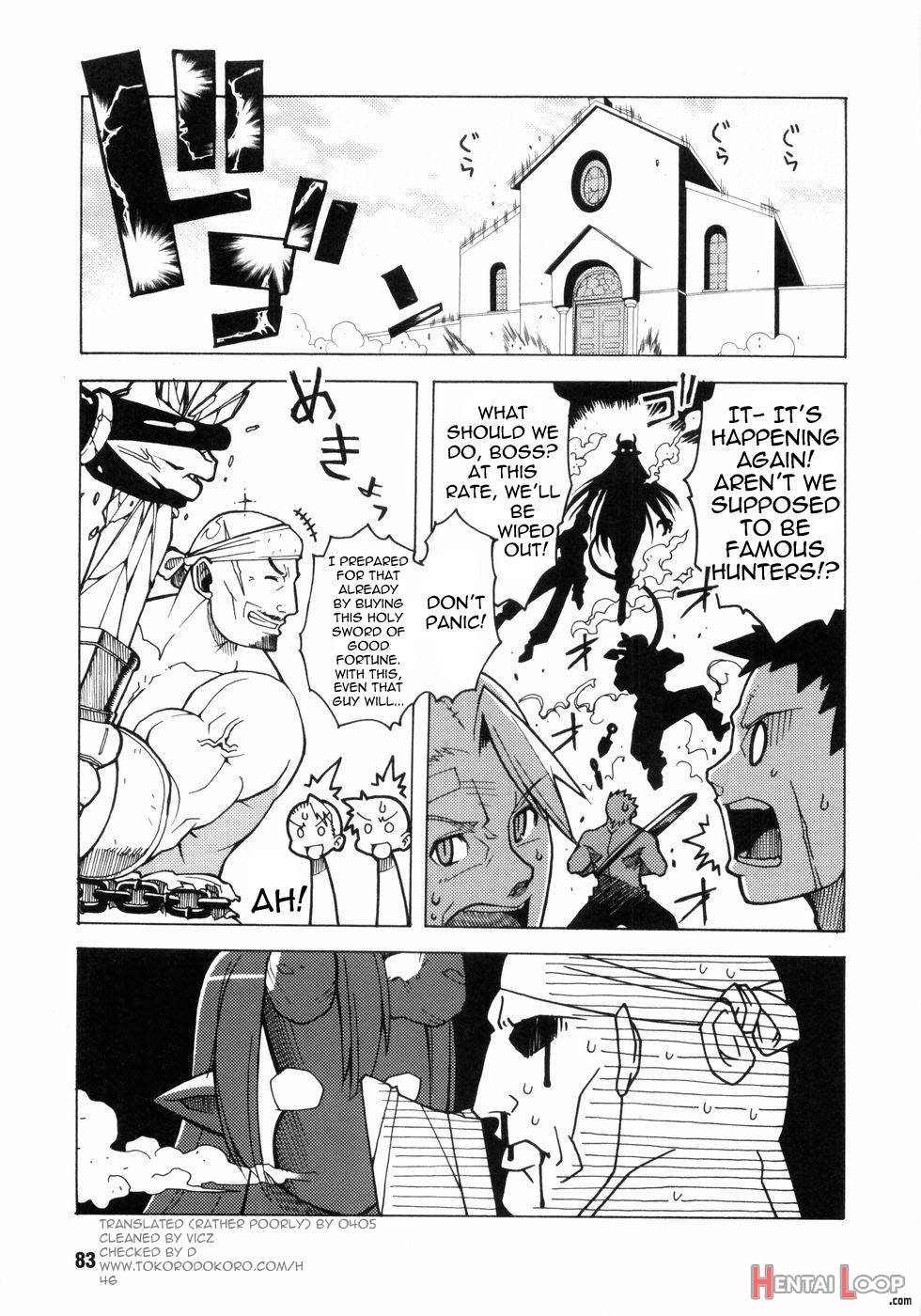 Seikishidan No Shuuen page 1