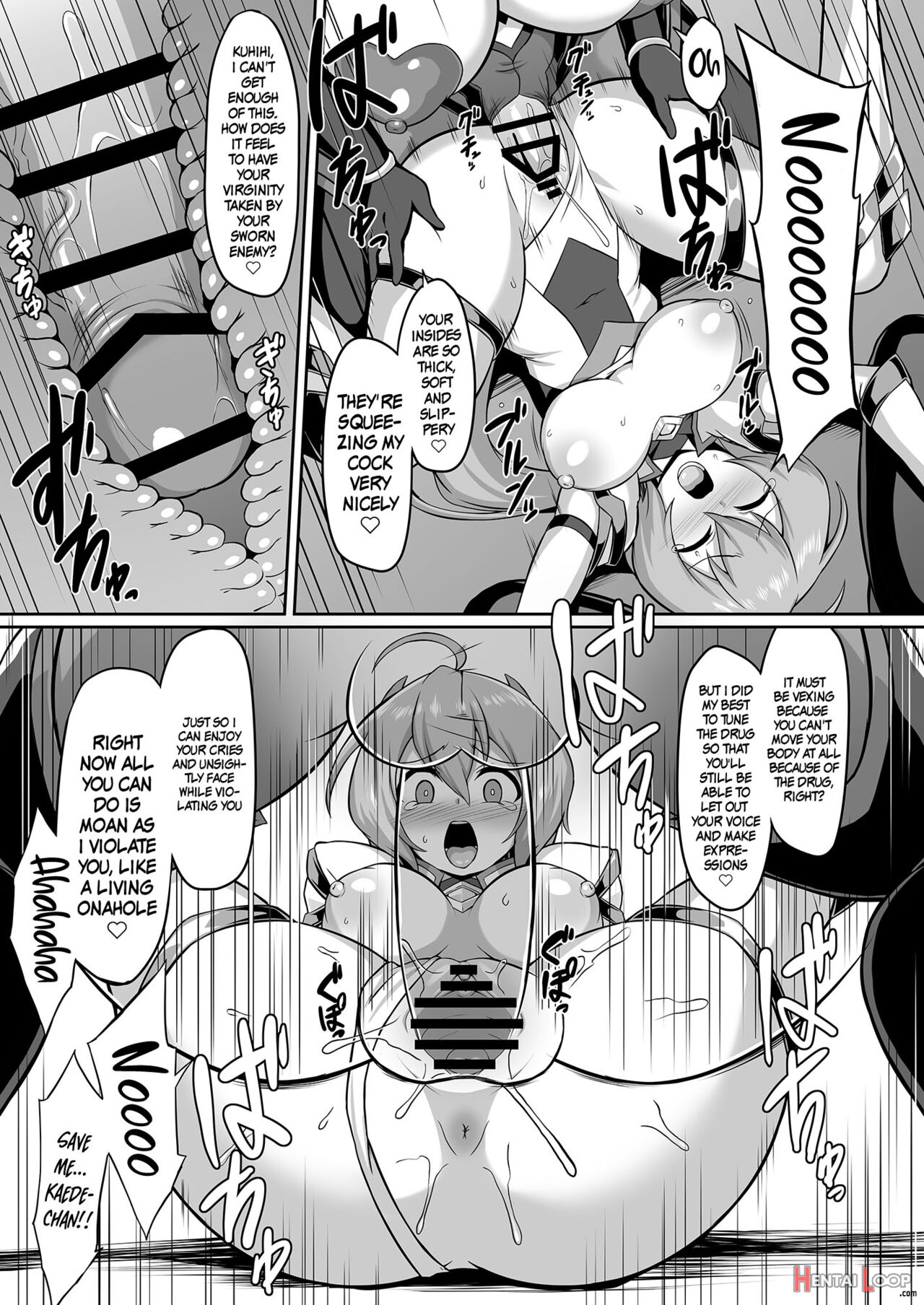 Seisou Kouki Sacred Aqua -injoku Yuugi No Rensa- page 8