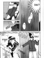 Sekai Wa Anata No Mono page 3