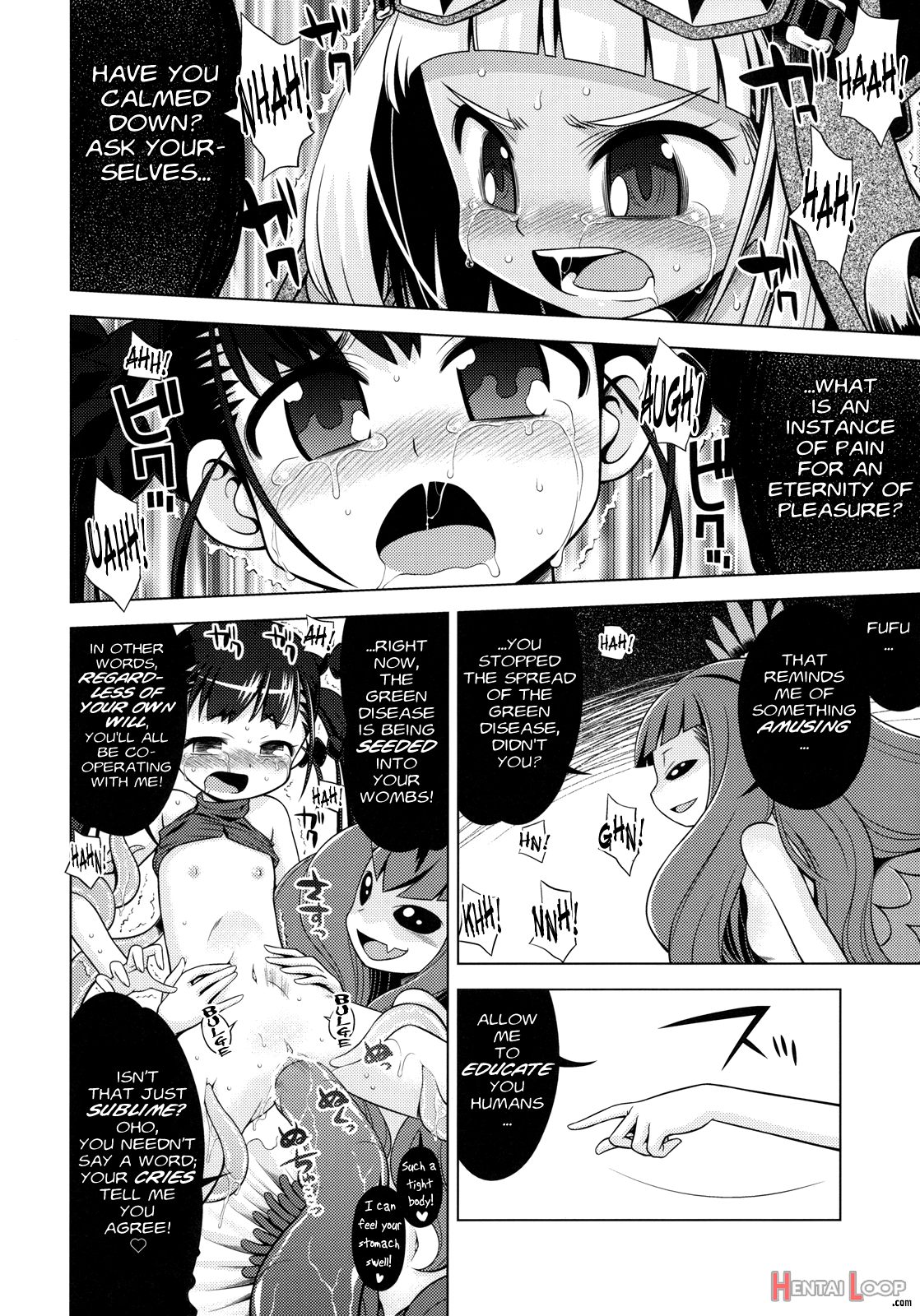 Sekaiju No Anone 13 page 15