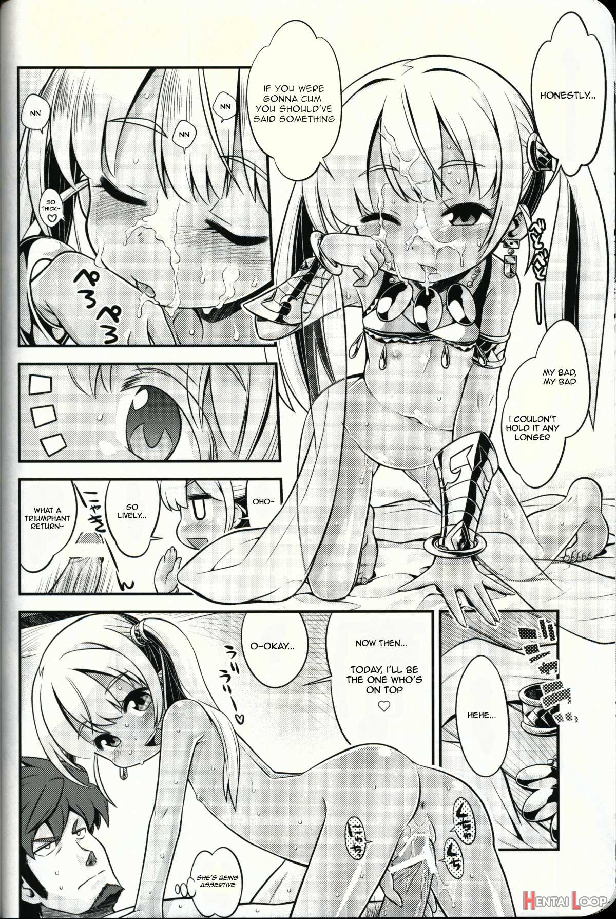 Sekaiju No Anone 21 page 7