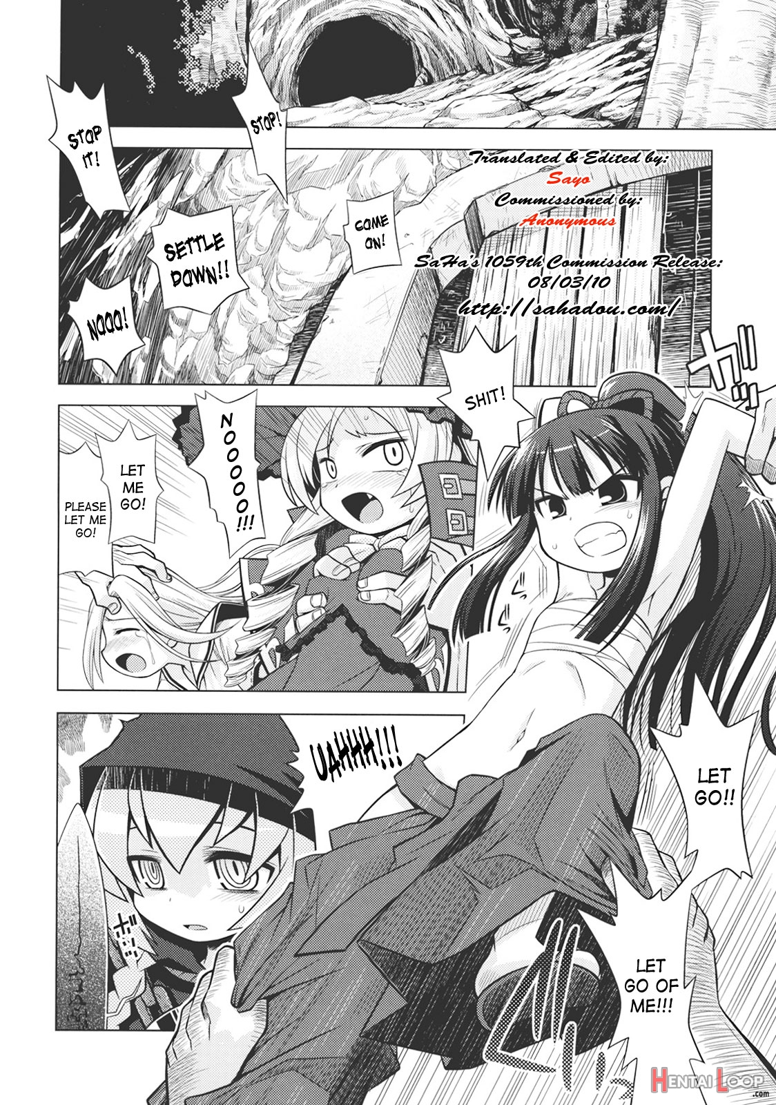 Sekaiju No Anone 8 page 3