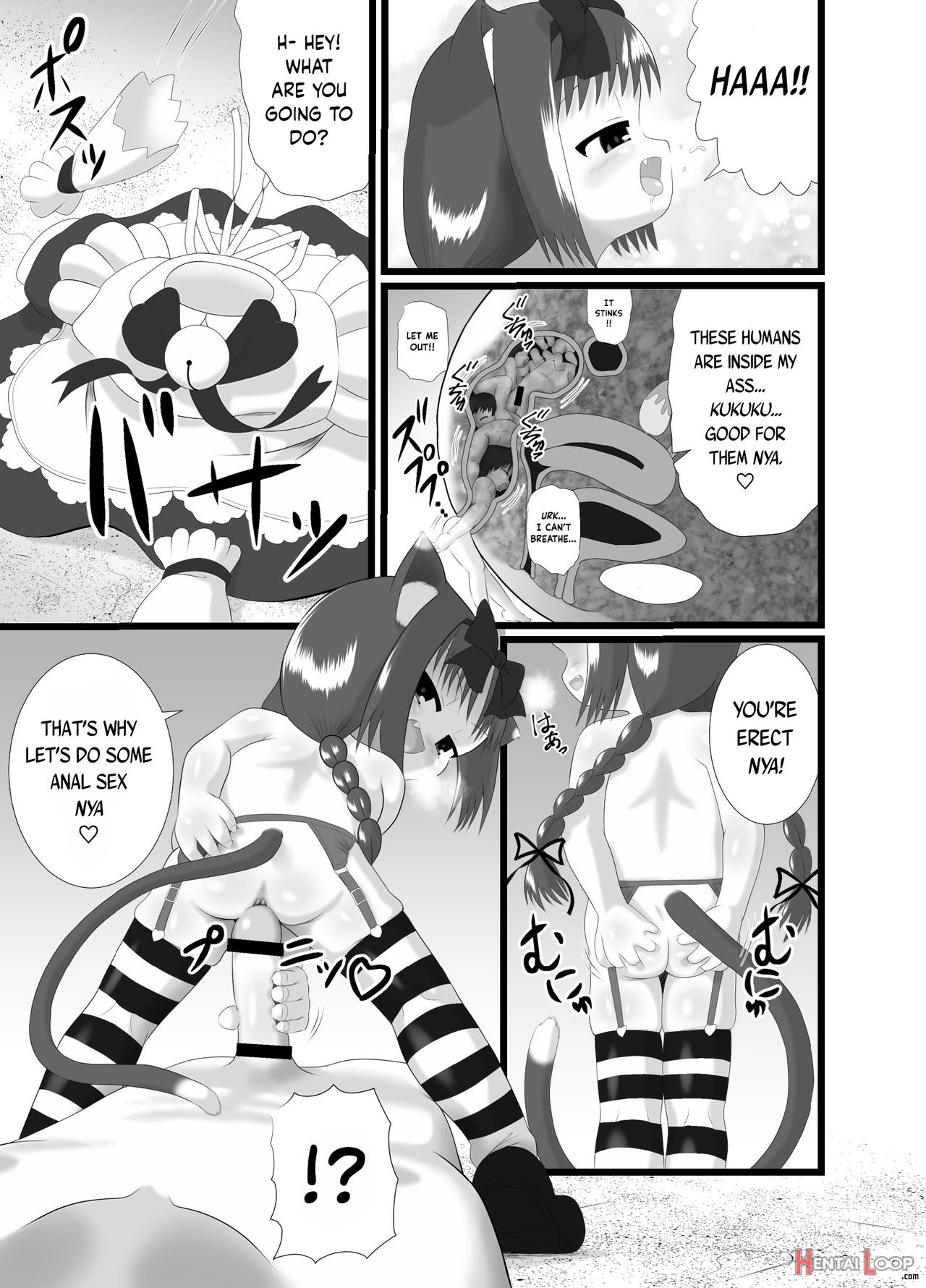 Seku Pure!!!3 ~sexual Predators~ page 11