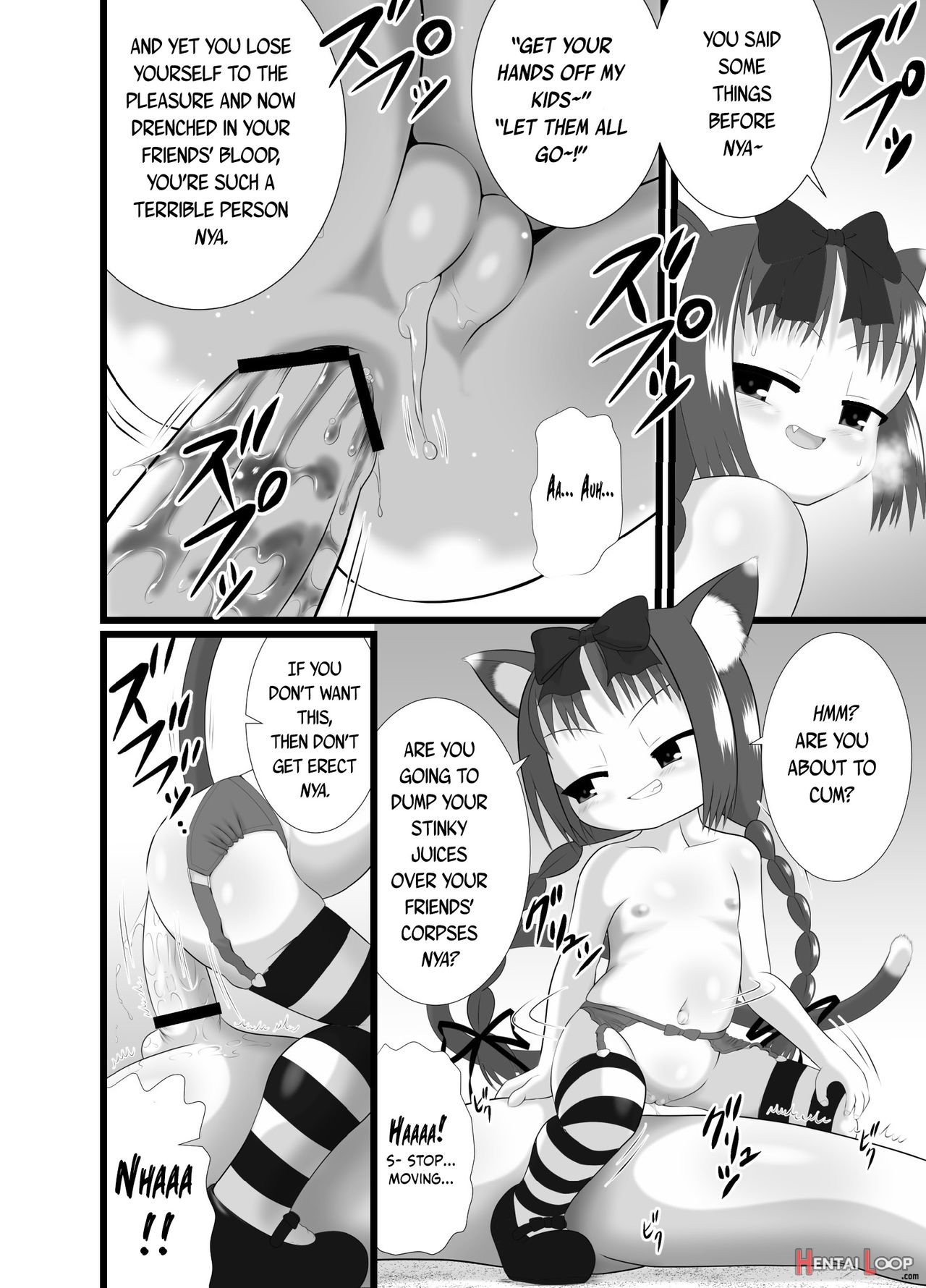 Seku Pure!!!3 ~sexual Predators~ page 14