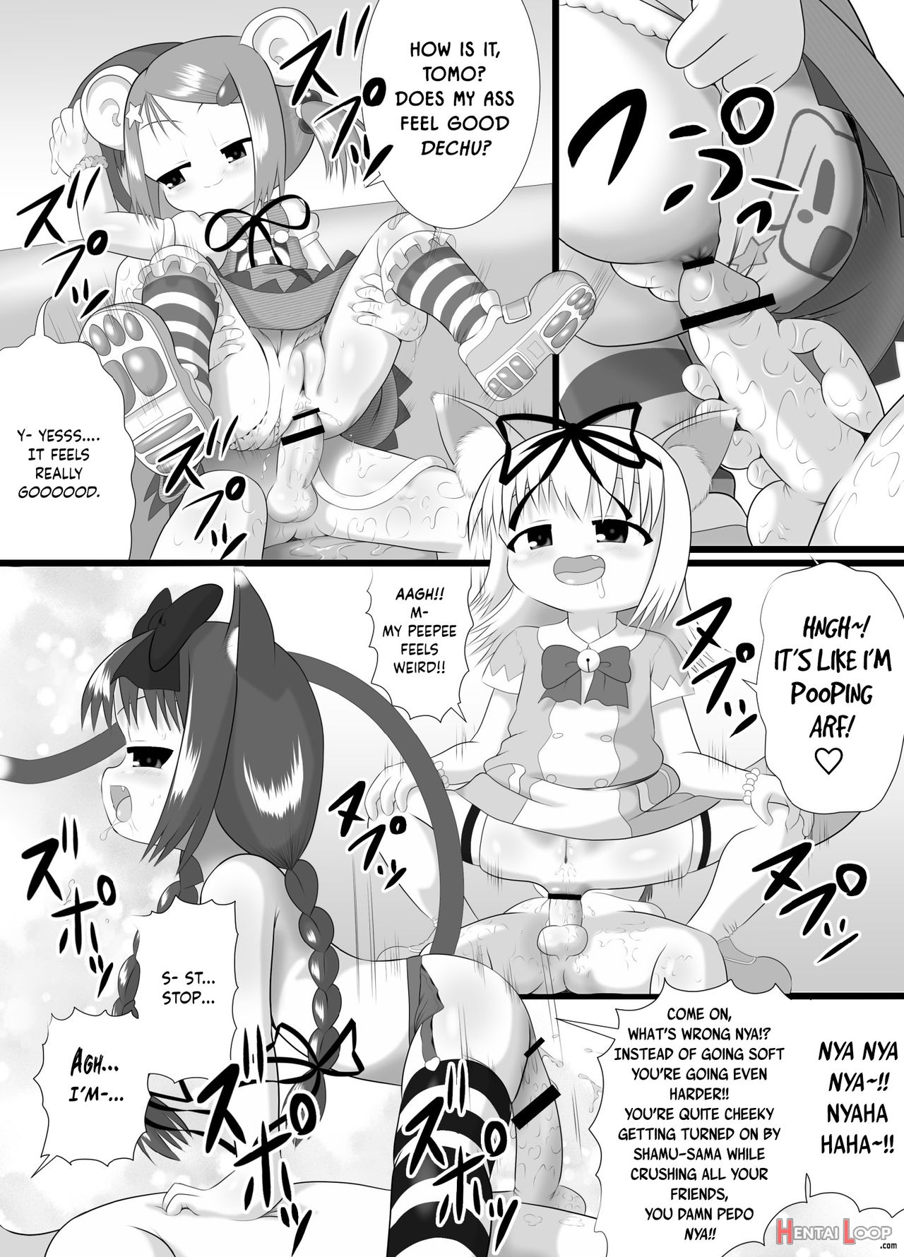 Seku Pure!!!3 ~sexual Predators~ page 16