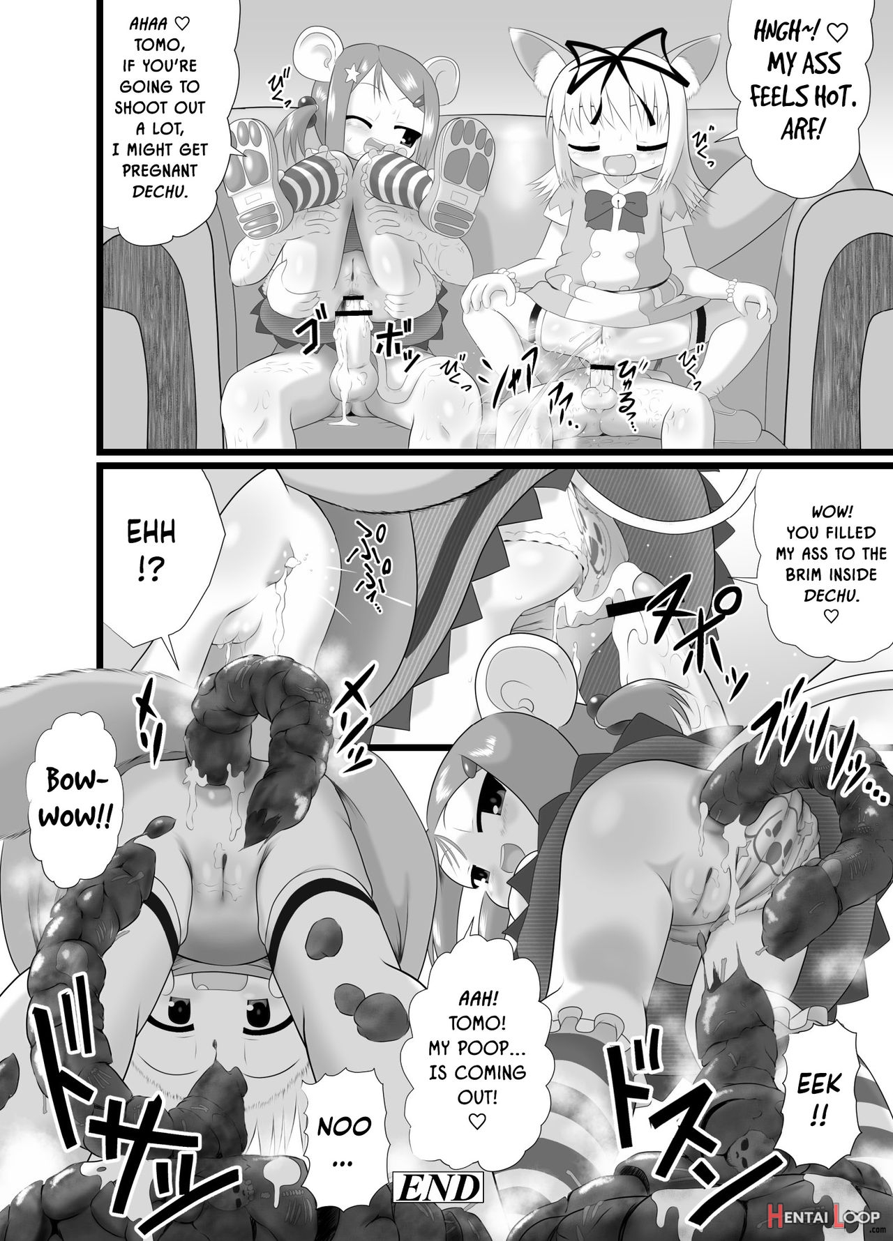 Seku Pure!!!3 ~sexual Predators~ page 20