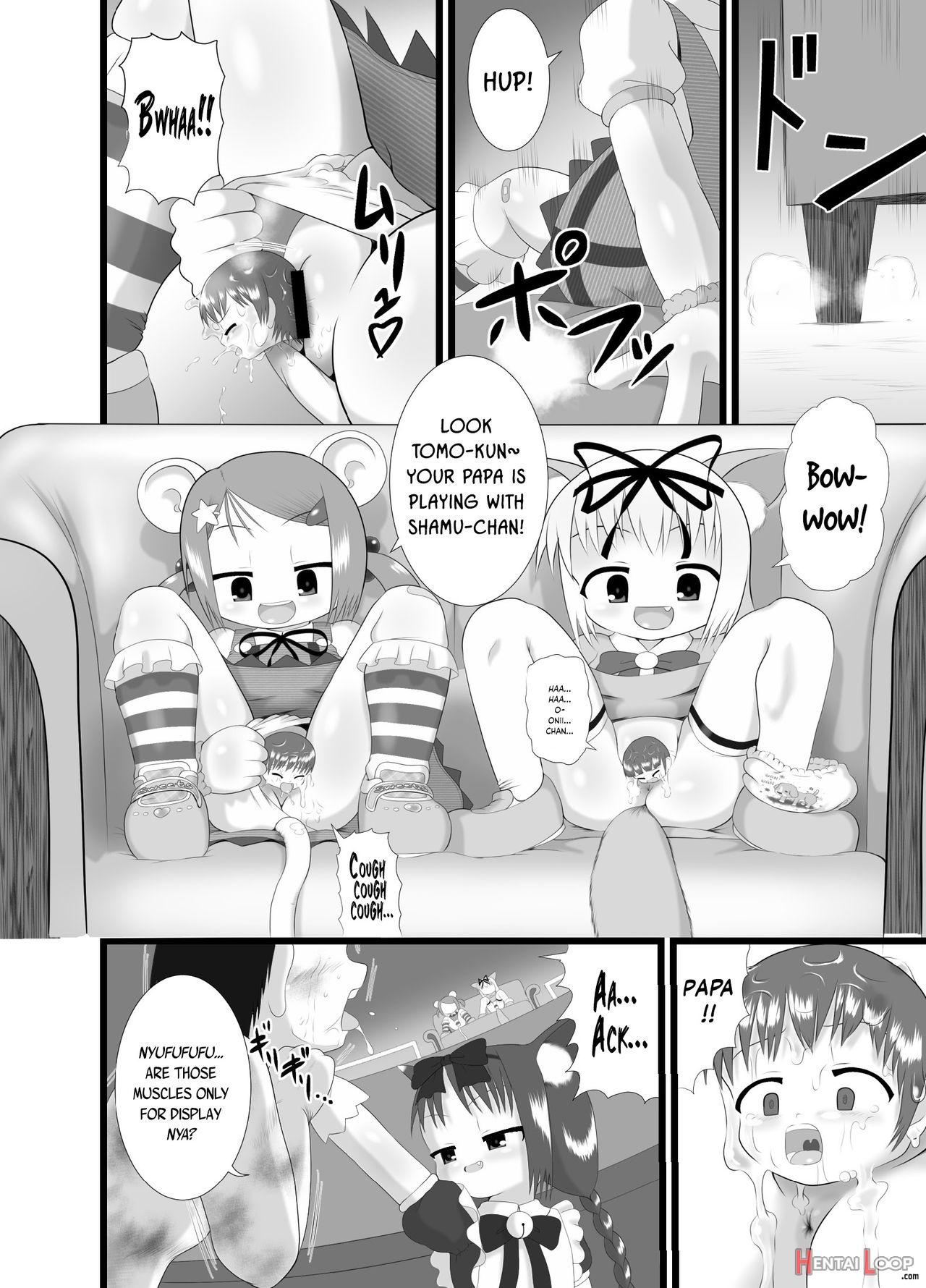 Seku Pure!!!3 ~sexual Predators~ page 6
