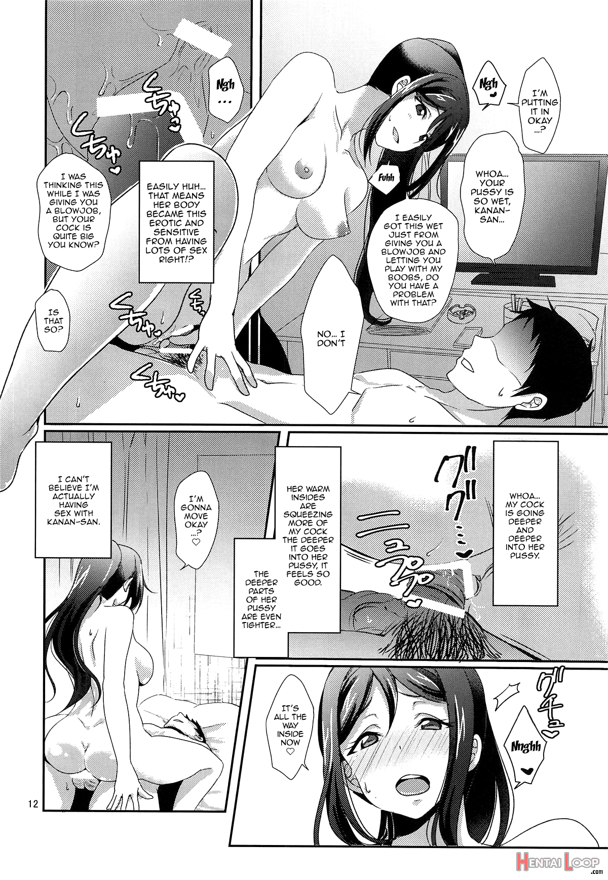 Senjou No Cinderella 1 page 13