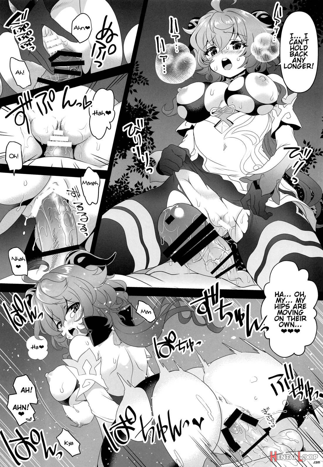 Senjuu No Yurameki page 8