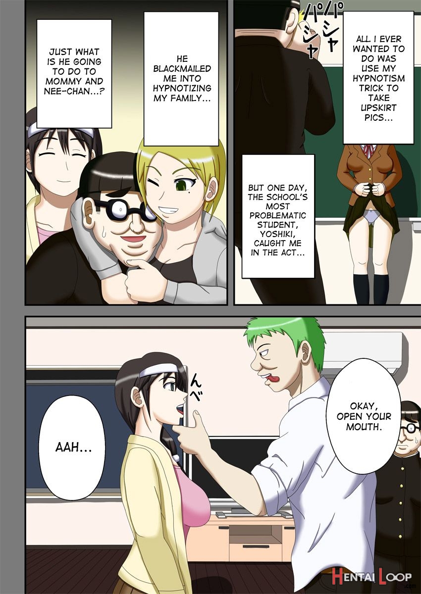 Sennou Saimin Club ~megane-kun No Okaa-san To Onee-chan~ page 5