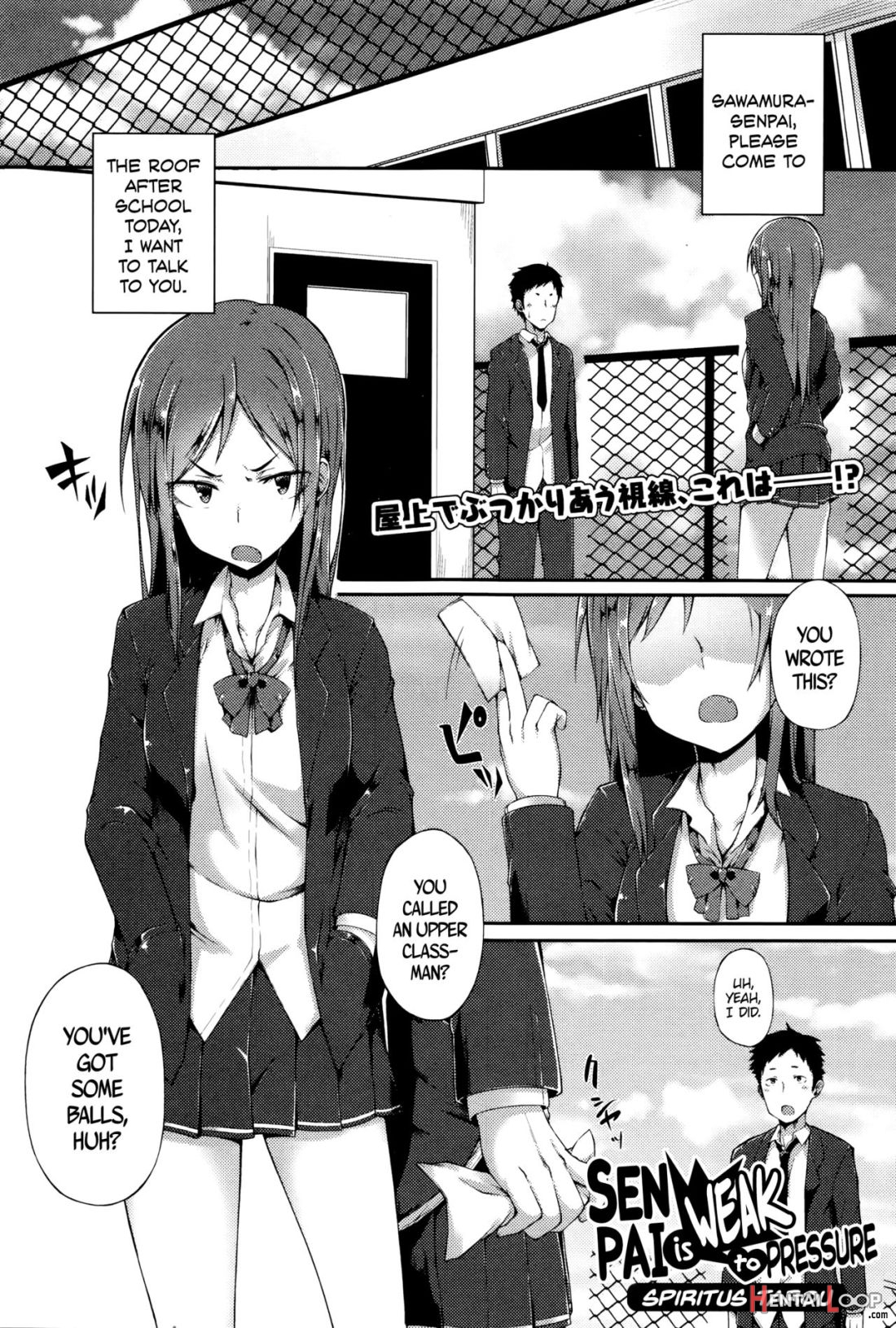 Senpai Wa Oshi Ni Yowai page 1