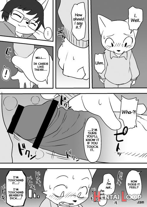 Sensei To Toilet De Iroiro Attara page 4