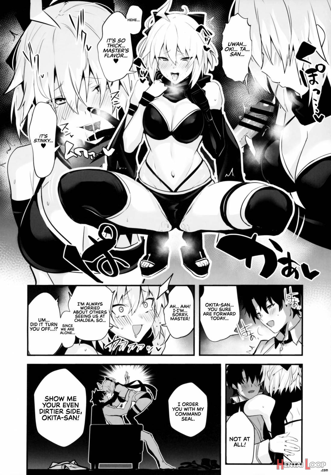 Servalove! Vol. 01 Okita-san To Asa Made Loveho De Mizugi Sex page 9