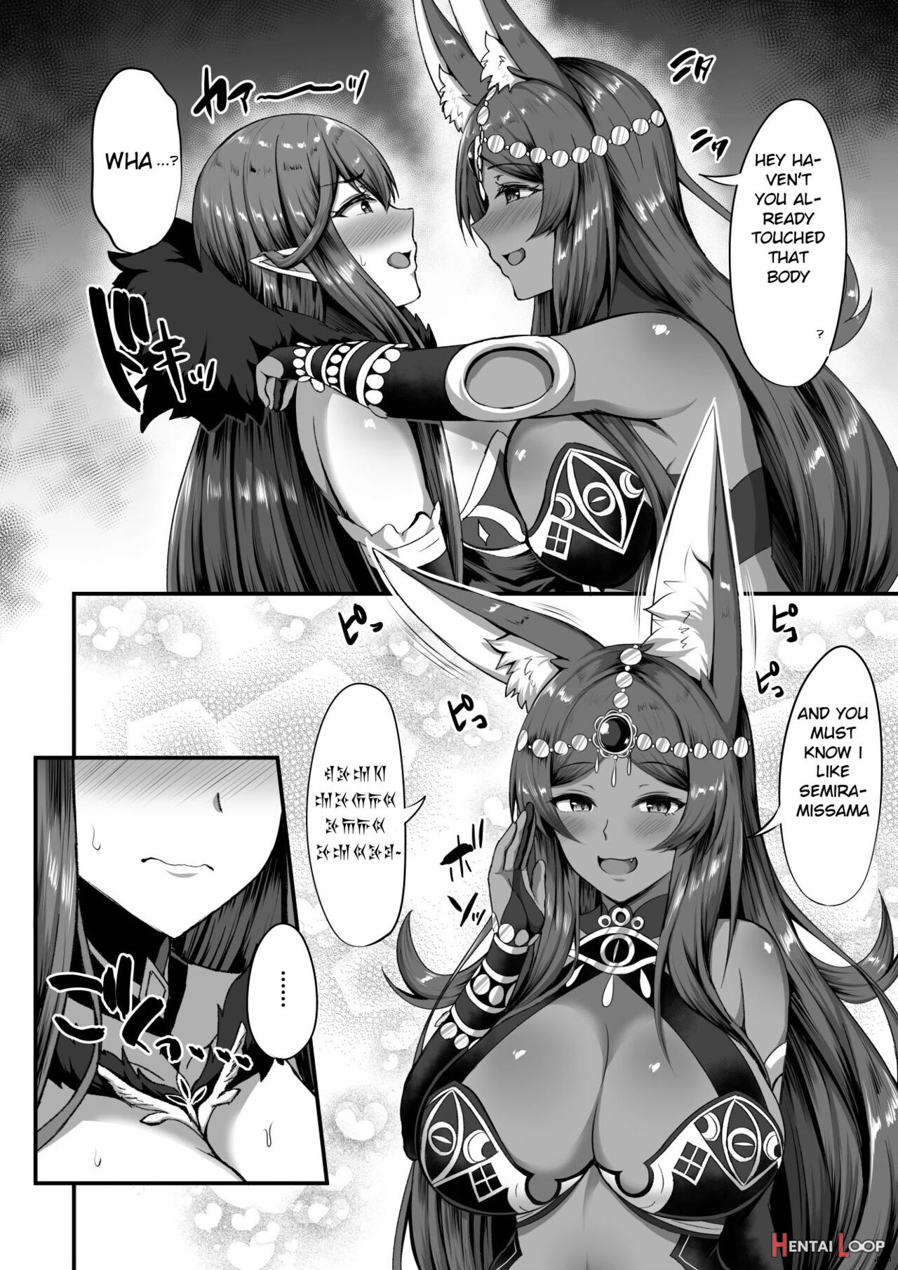 Servant Transform page 19