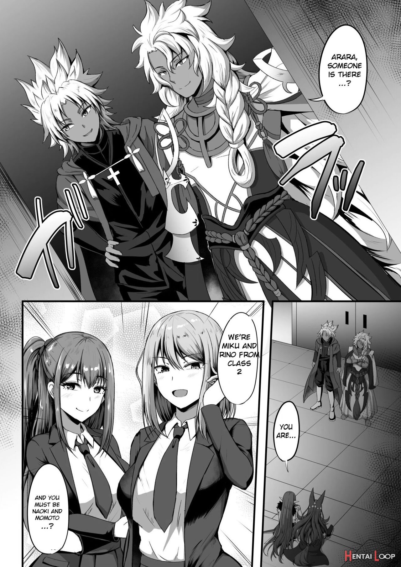 Servant Transform page 31