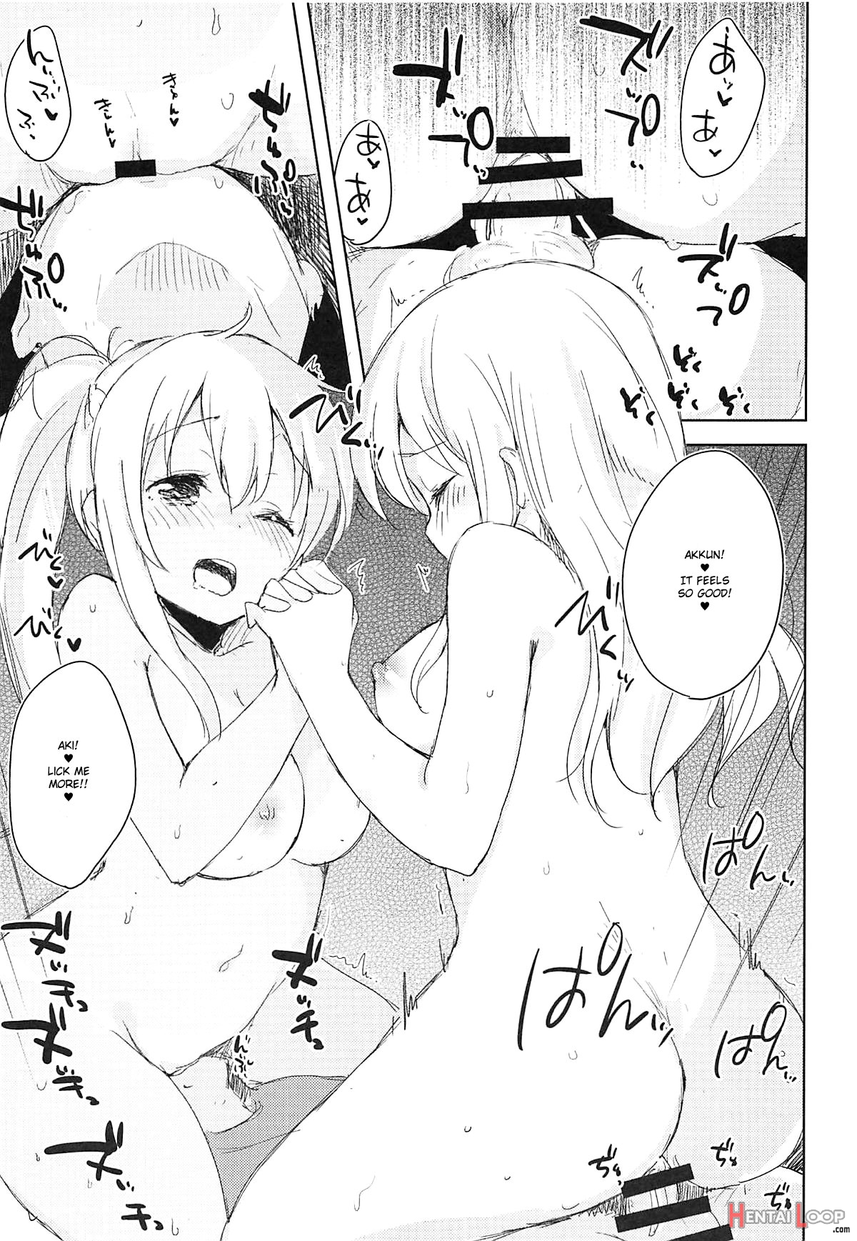 Sexhara-sou No Kanrinin-san page 12