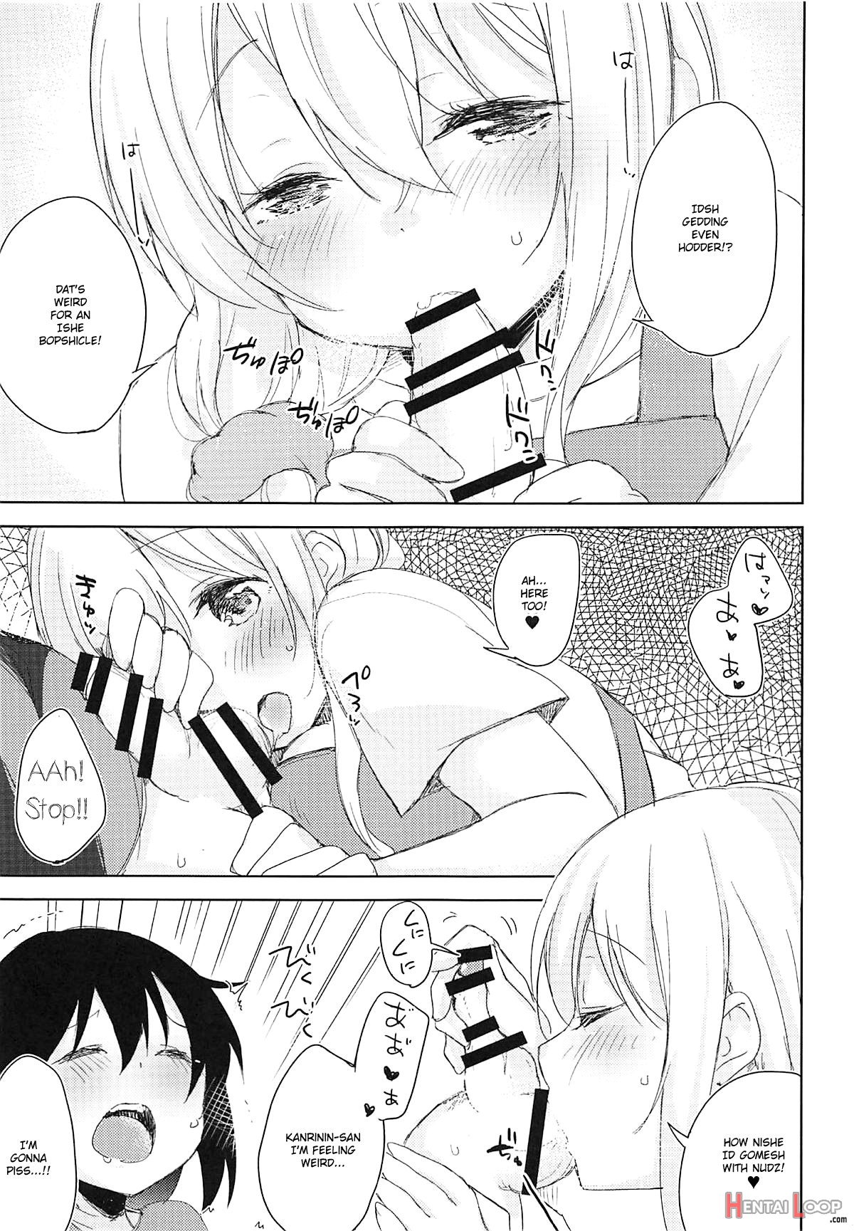 Sexhara-sou No Kanrinin-san page 6