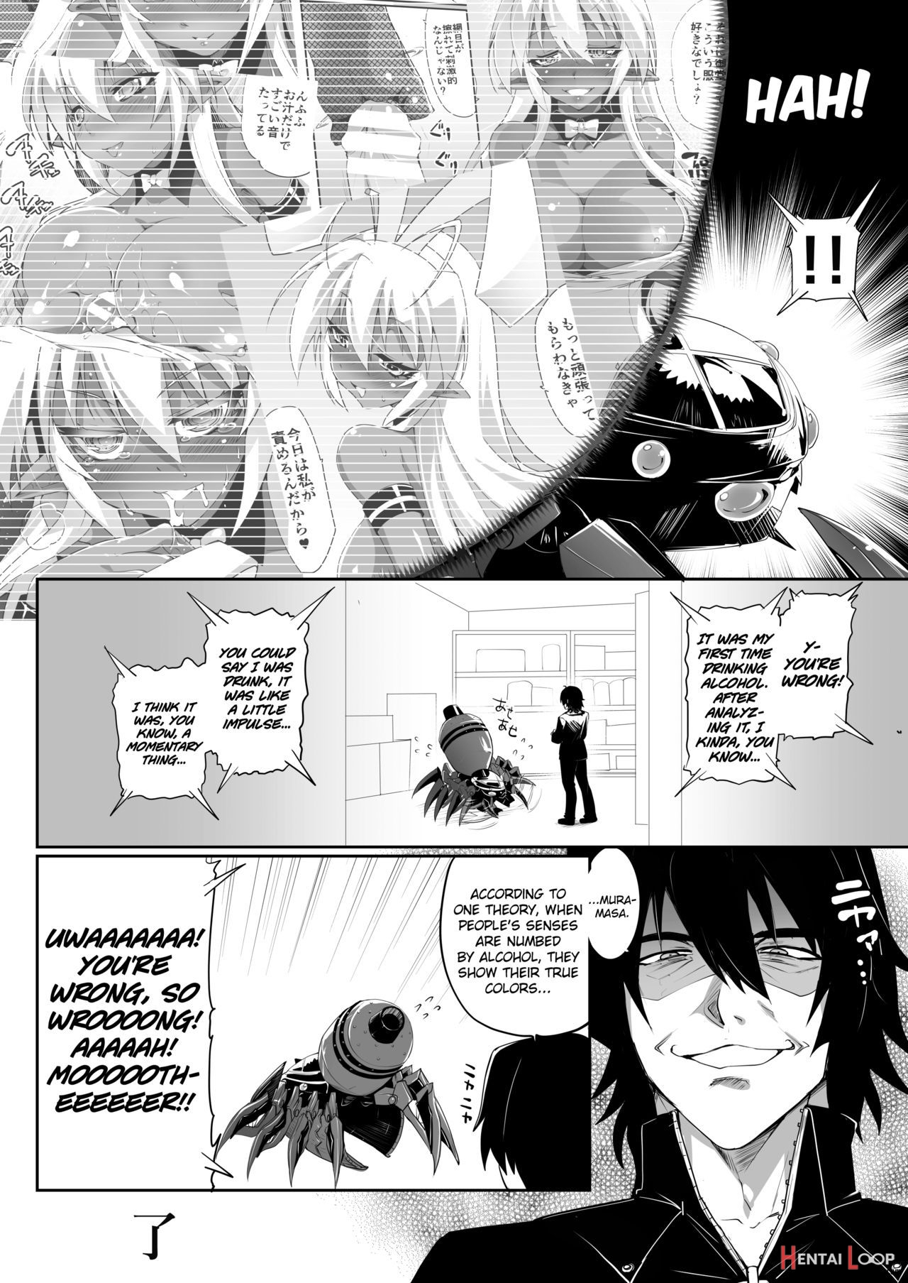 Sexual Sadist Daemon Kageaki page 24