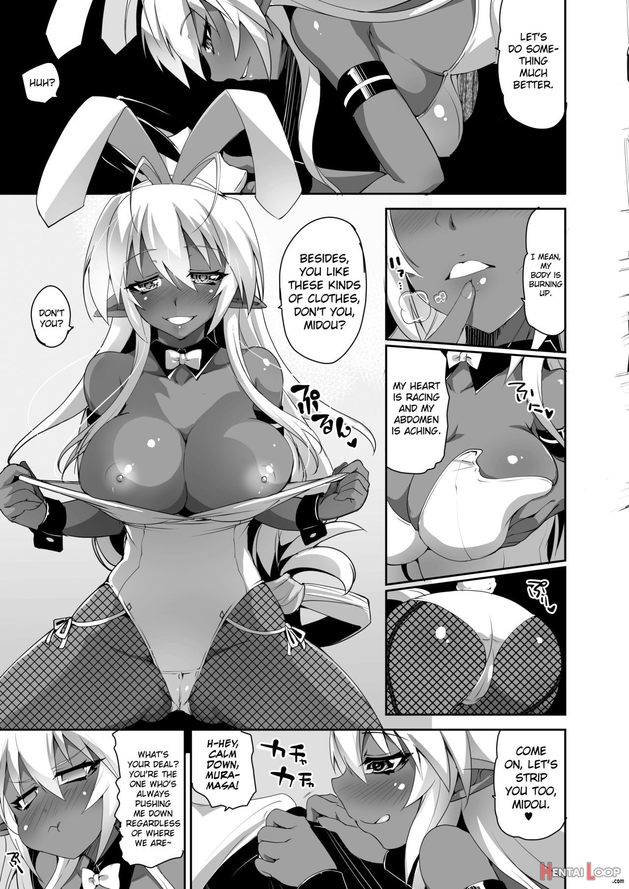 Sexual Sadist Daemon Kageaki page 7
