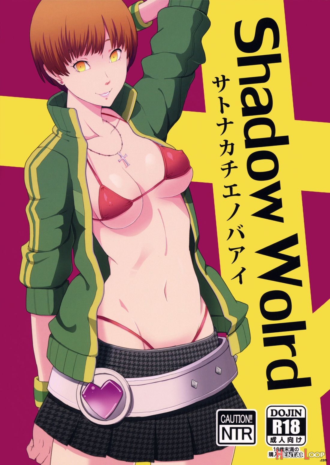 Shadow World – Satonaka Chie No Baai page 1