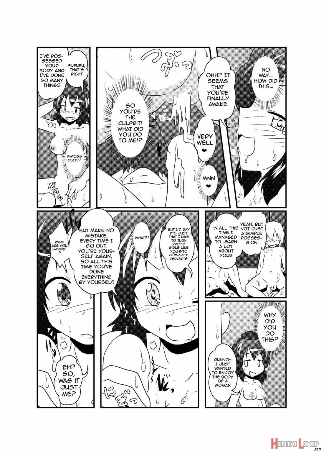 Shameimaru Aya Hentaika Kiroku page 22