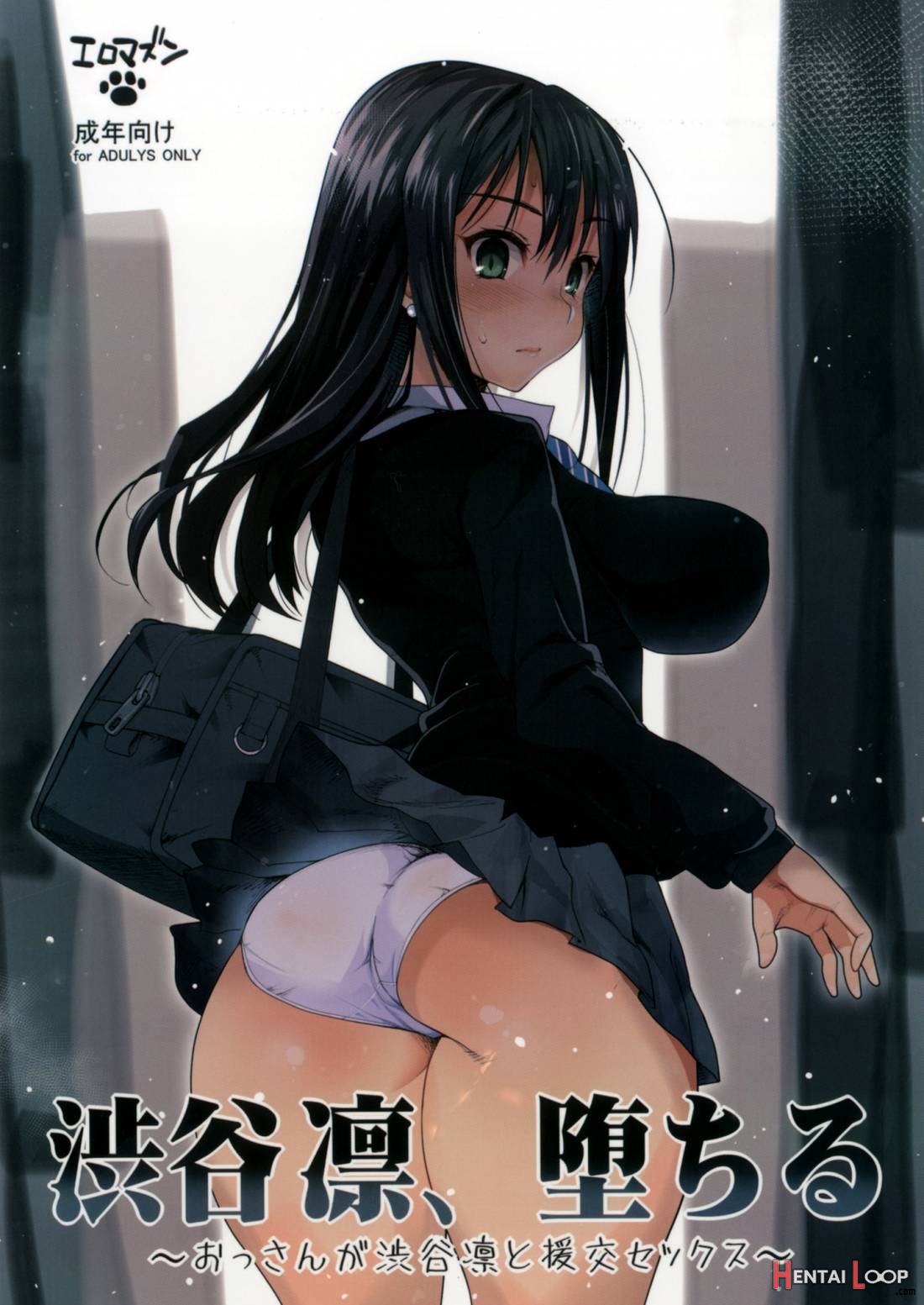 Page 10 of Shibuya Rin Ochiru ~ossan Ga Shibuya Rin To Enkou Sex  