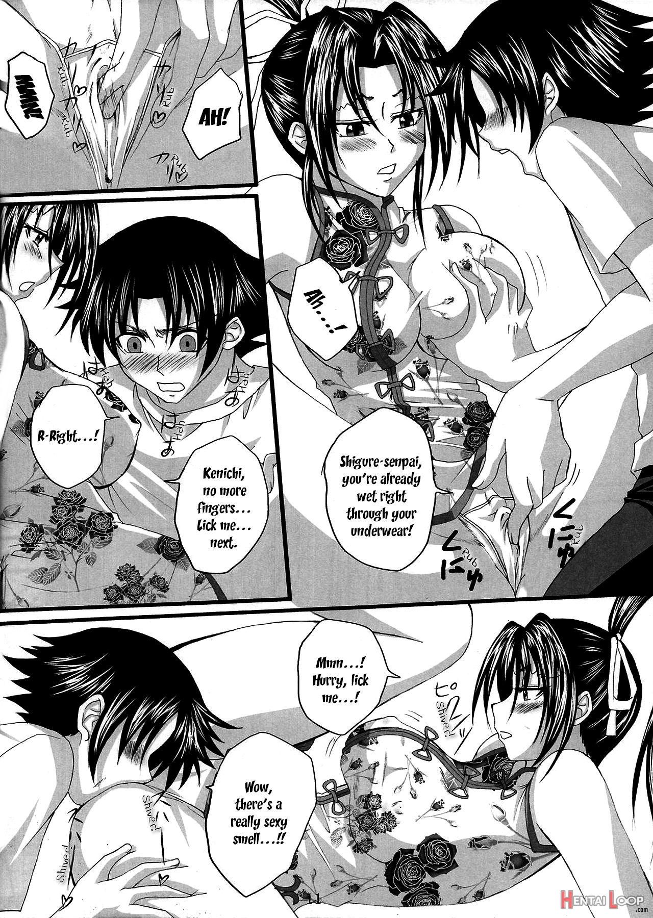 Shigure-senpai's Xxx Collection + Bonus Manga page 51