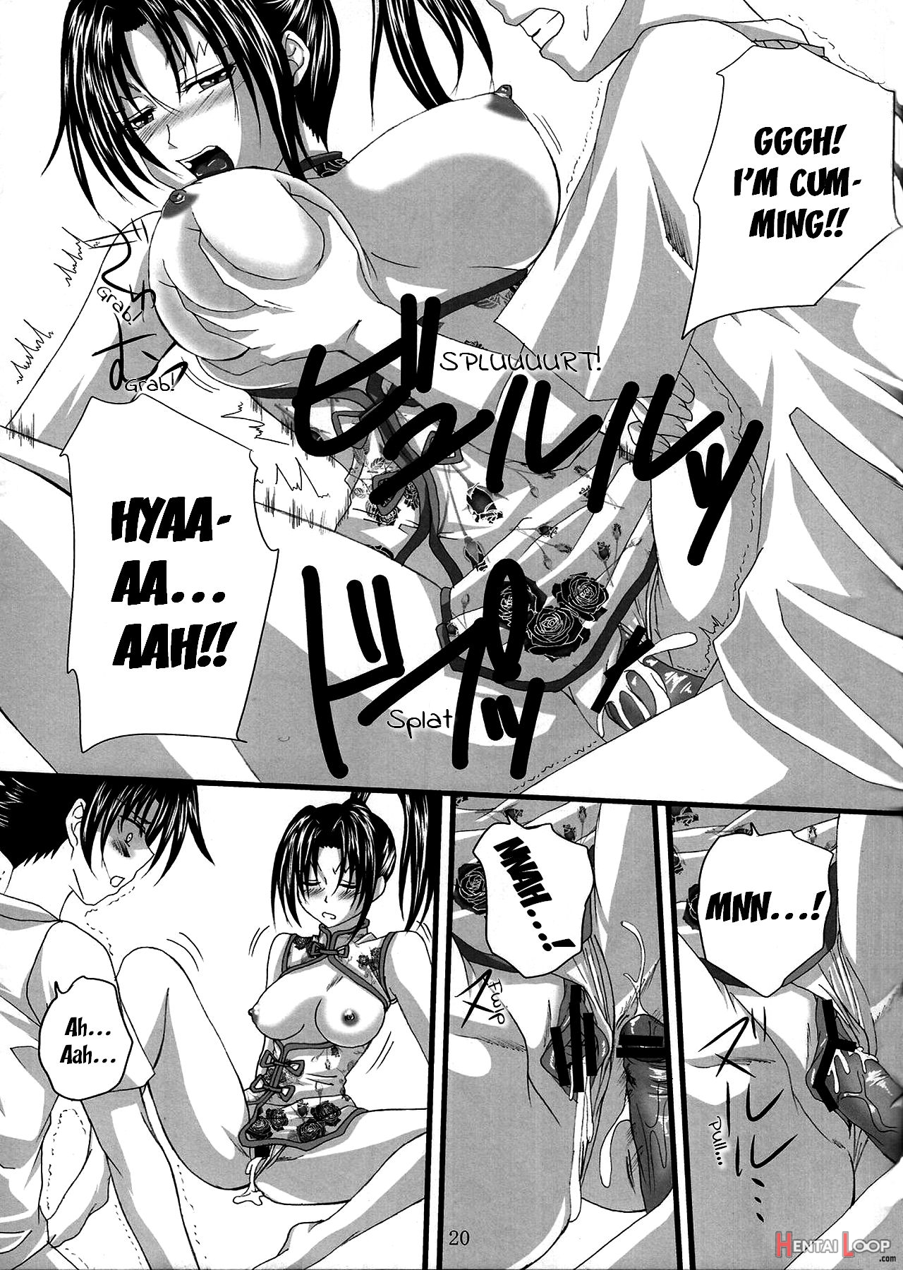 Shigure-senpai's Xxx Collection + Bonus Manga page 60