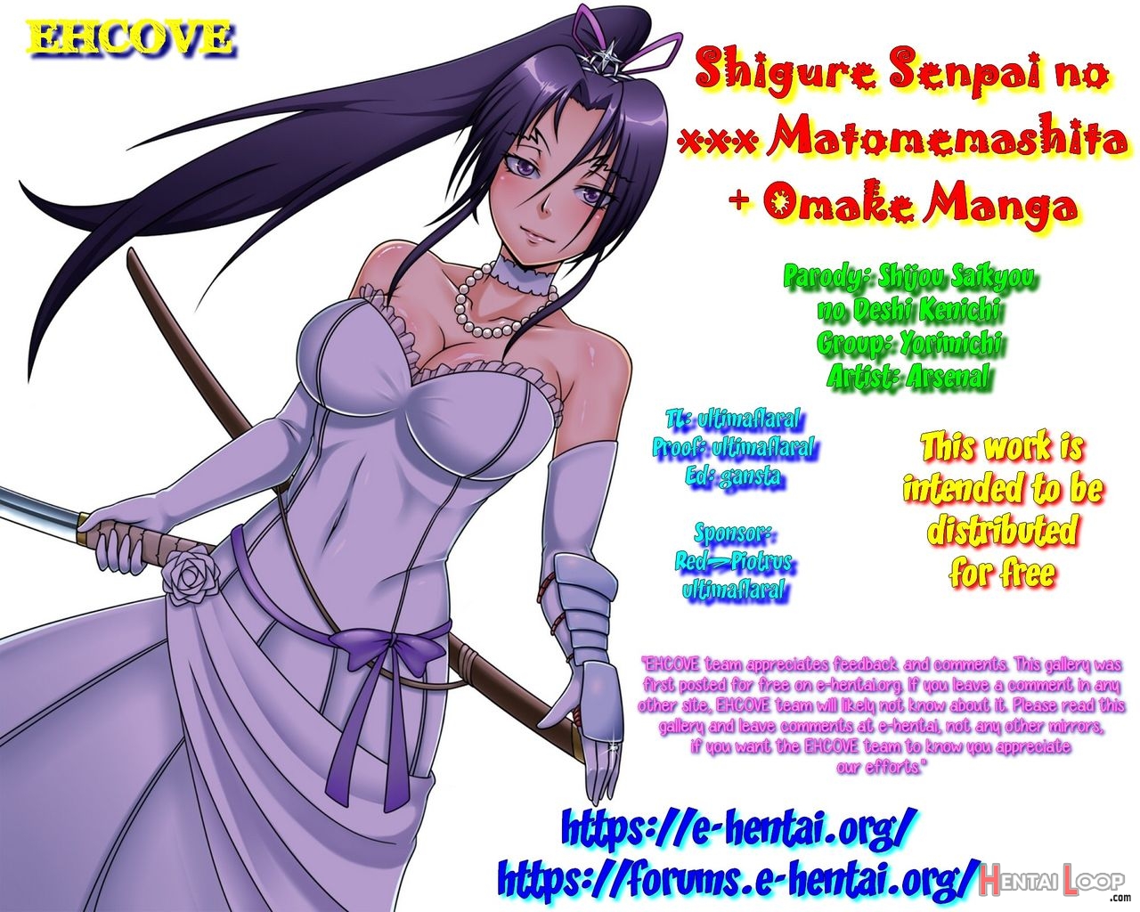 Shigure-senpai's Xxx Collection + Bonus Manga page 71