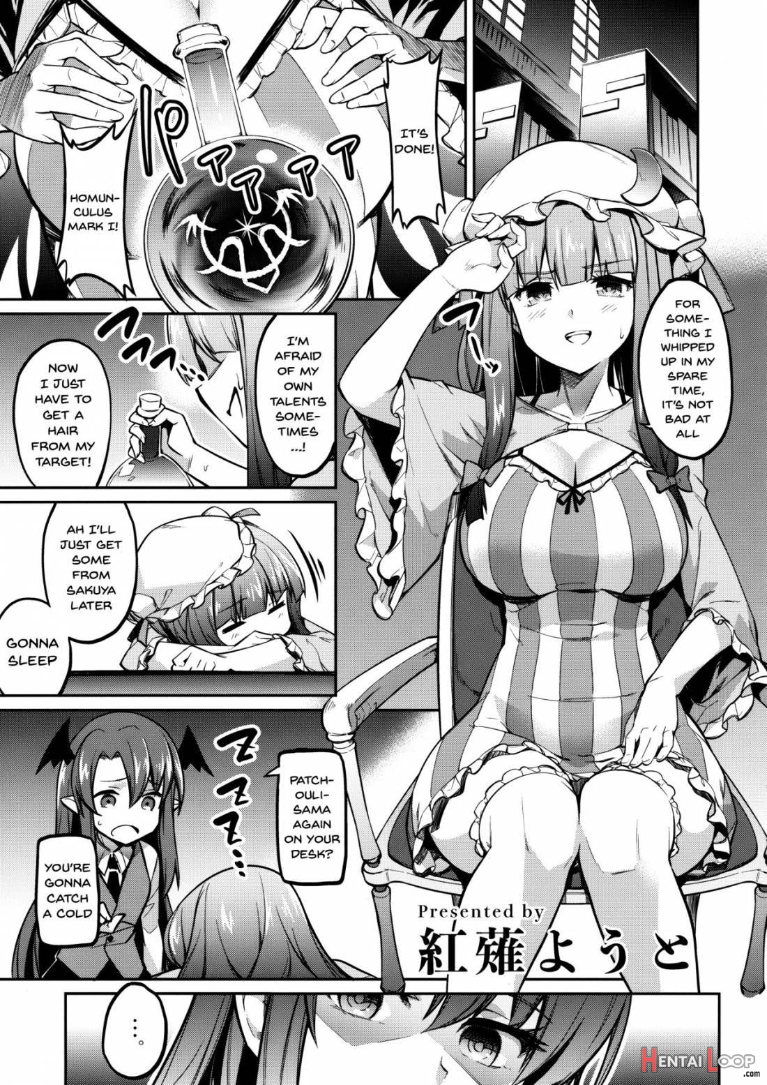 Shikkarimono No Saimin Sakuya-san page 15