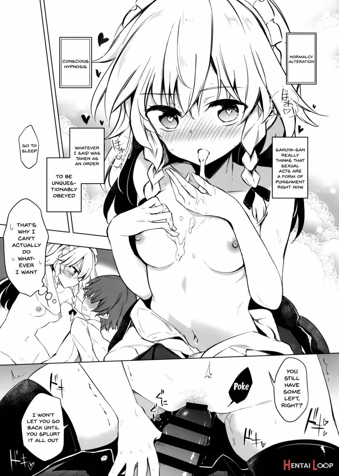 Shikkarimono No Saimin Sakuya-san page 4