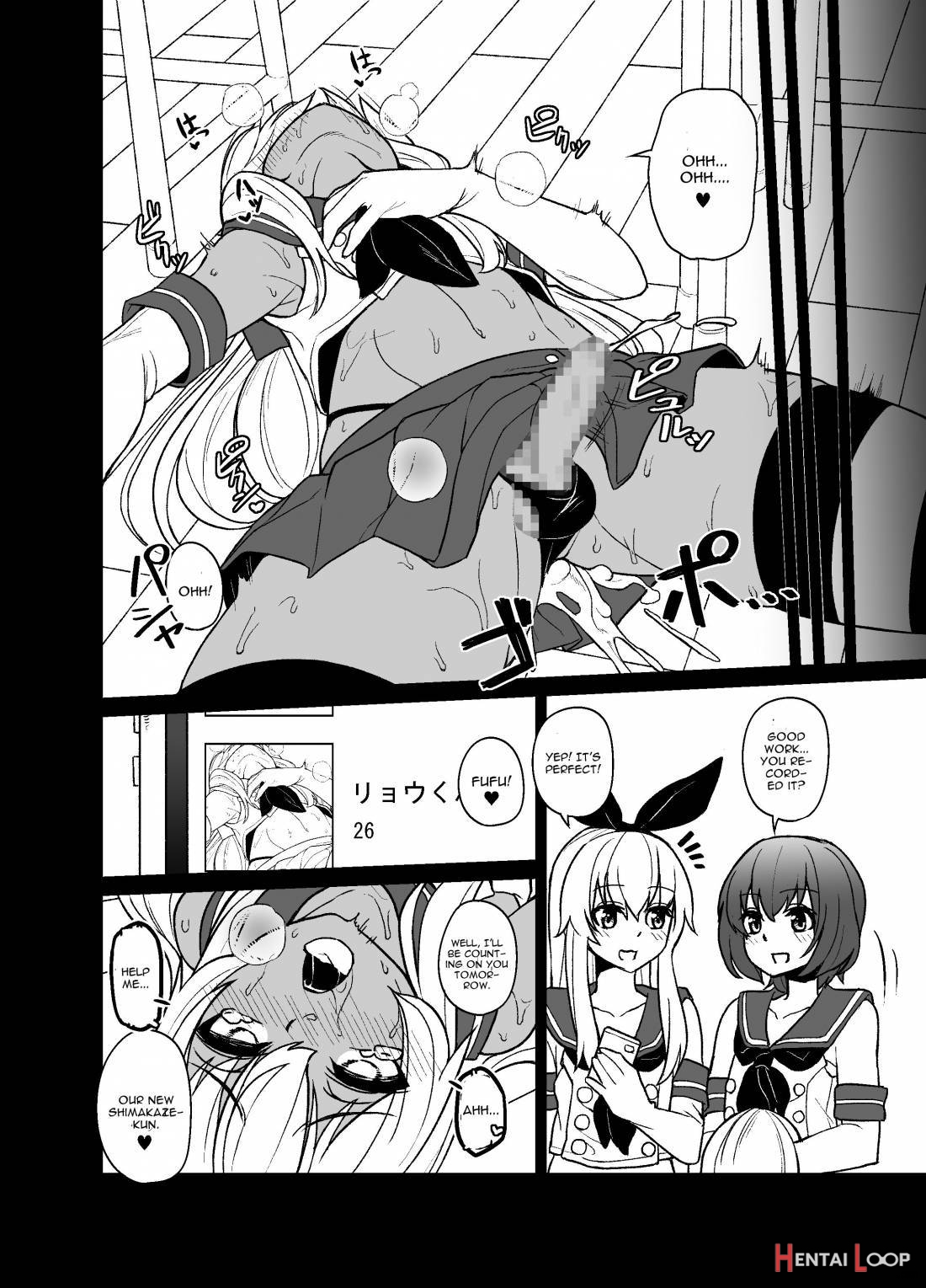 Shimakaze-kun No Kansen Keiro page 23