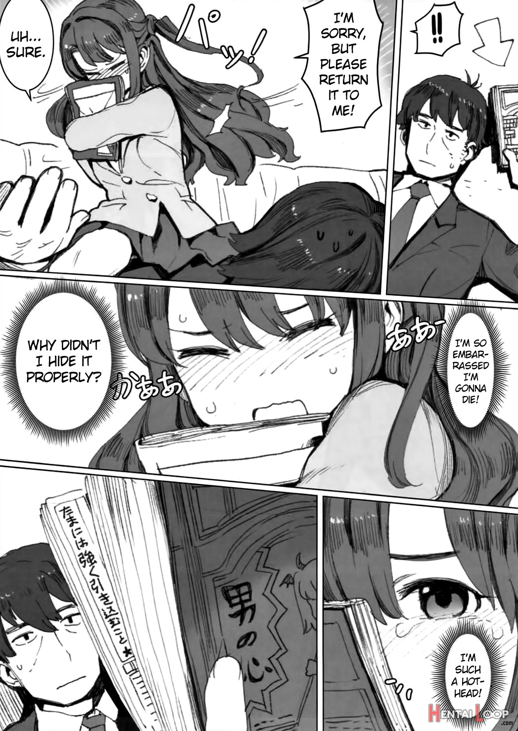 Shimamura Uzuki, Hon Kara Manabu Renai Jijou page 6