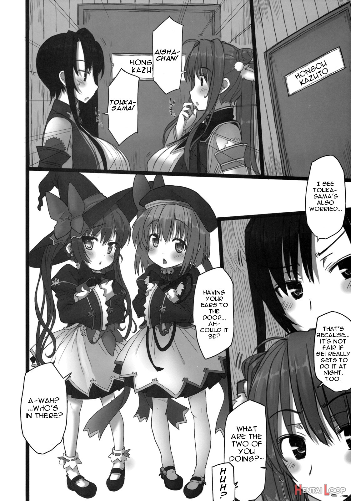 Shin Chichi Hime Souha page 11