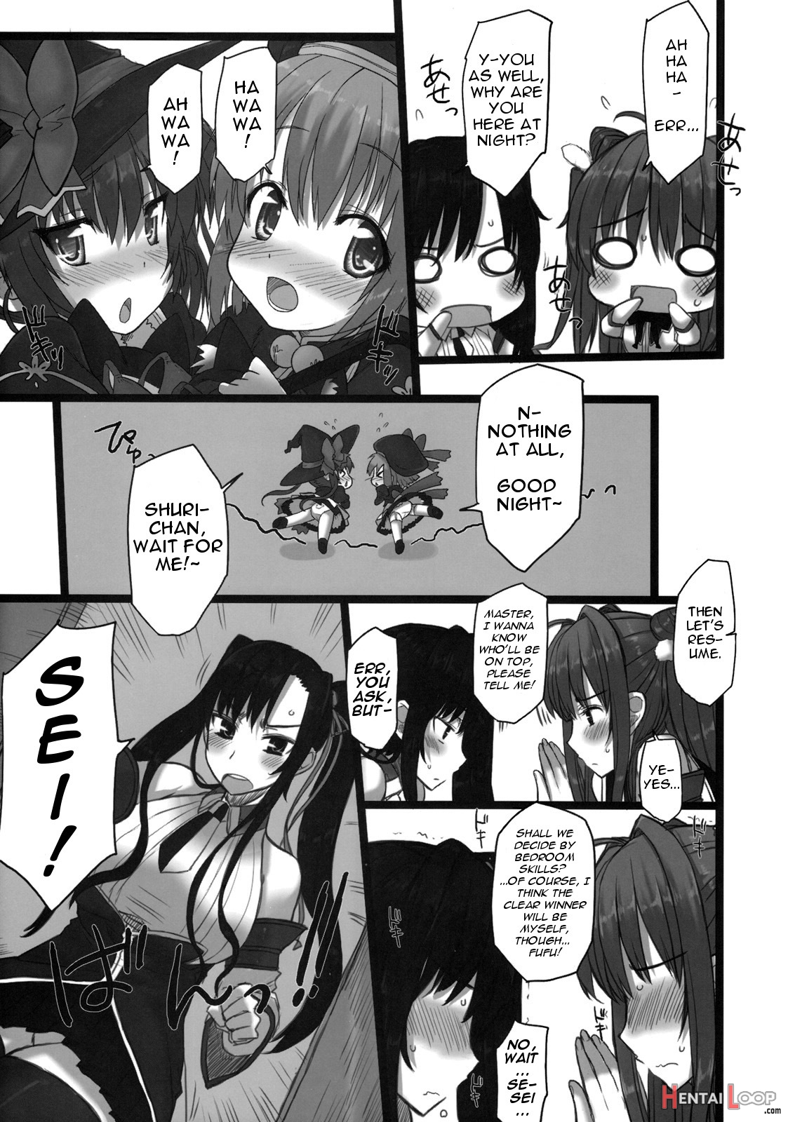 Shin Chichi Hime Souha page 12